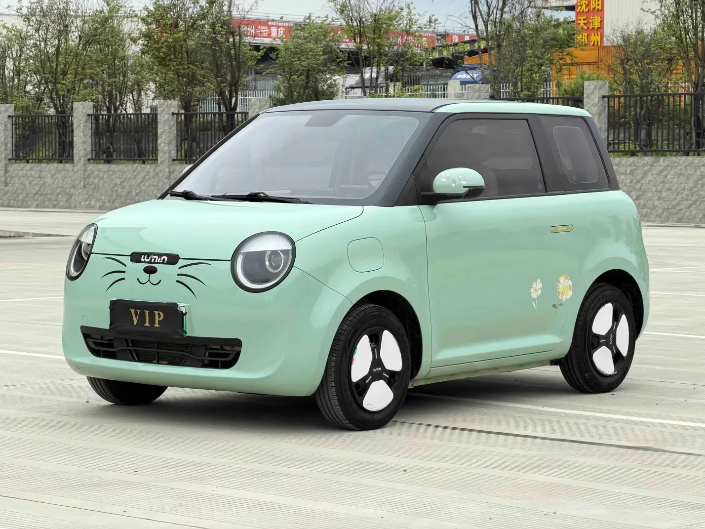 Changan Lumin