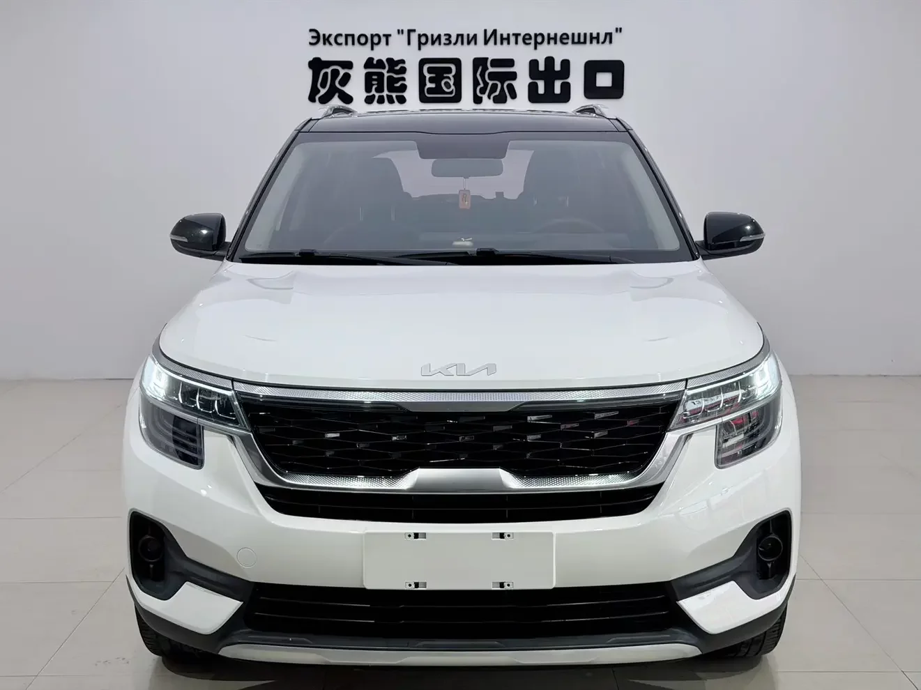 Kia Run proudly