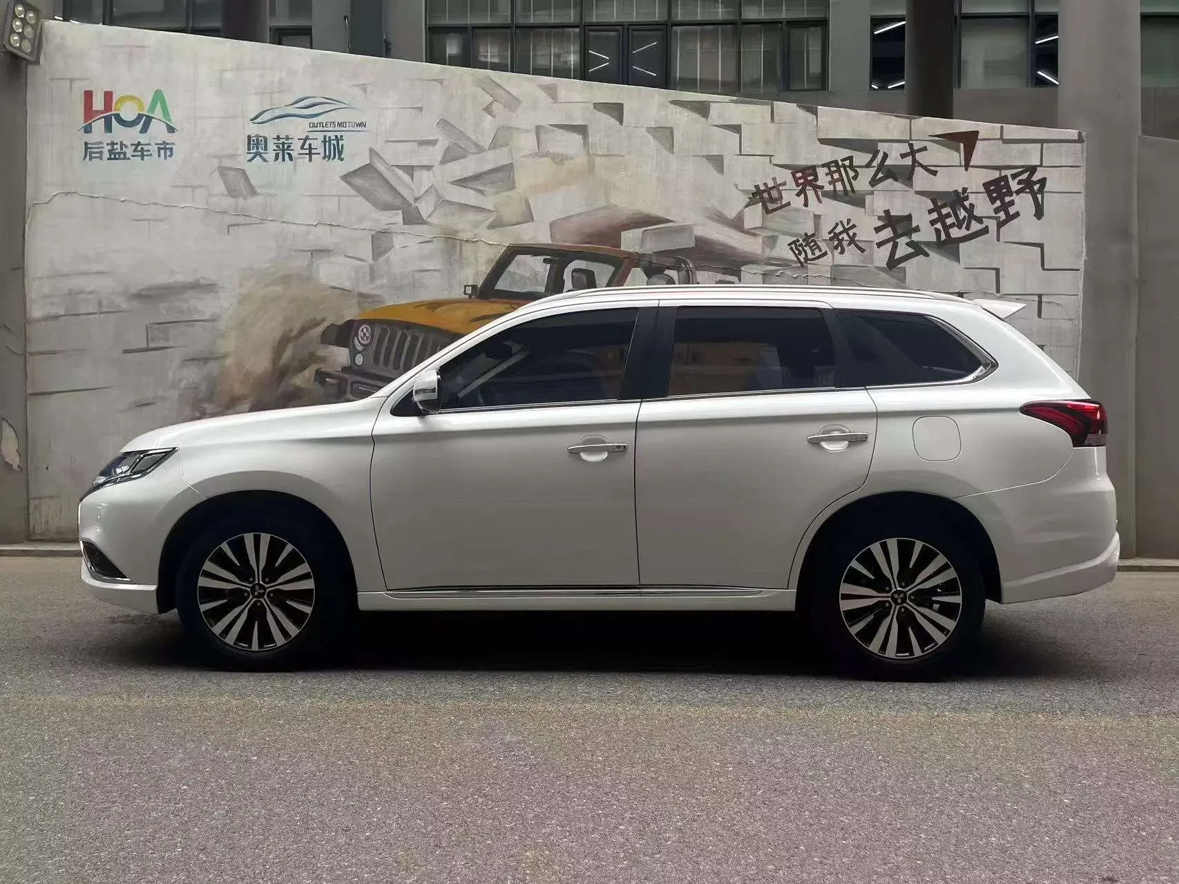 Mitsubishi Outlander