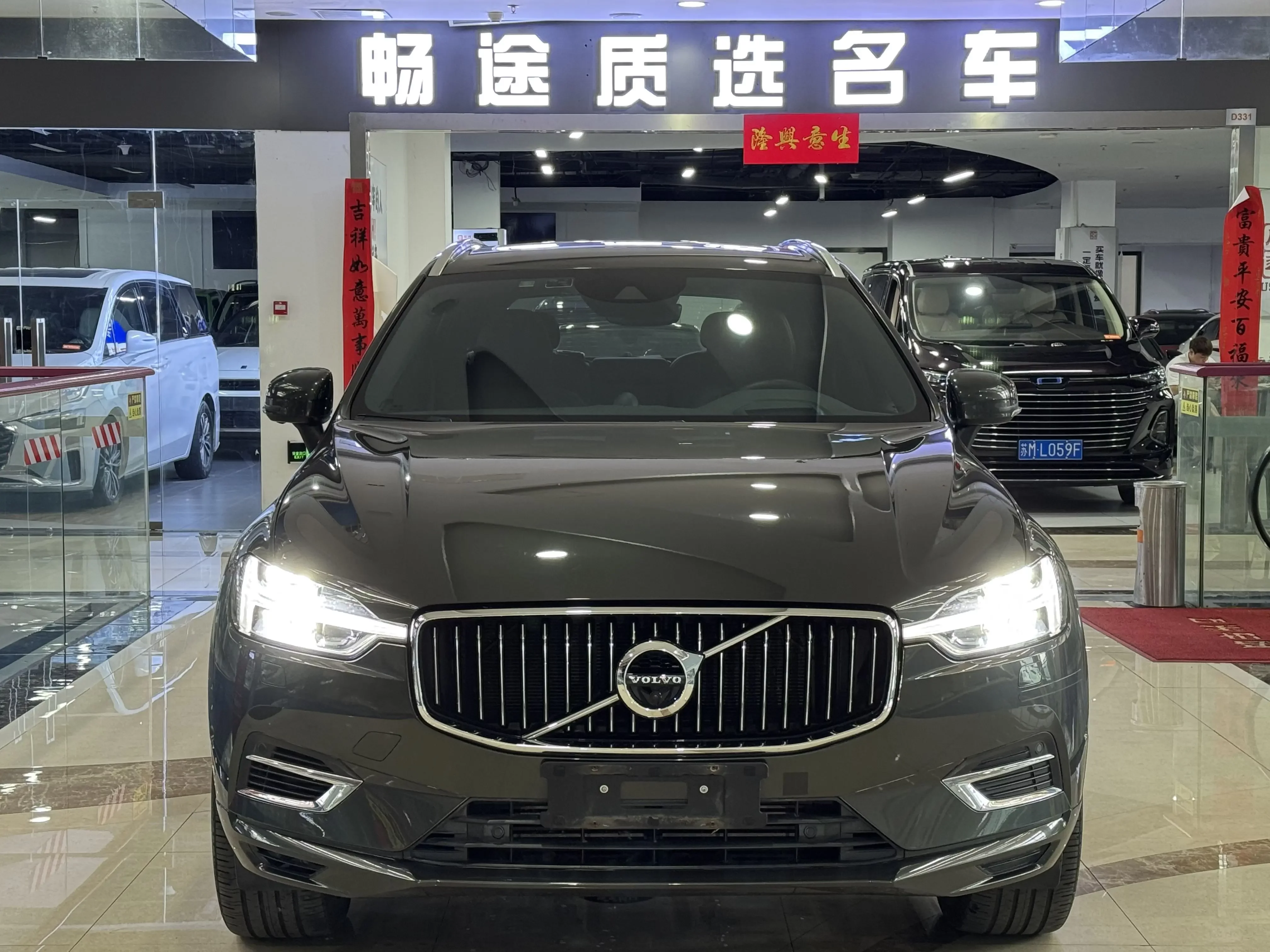 Volvo XC60 PHEV