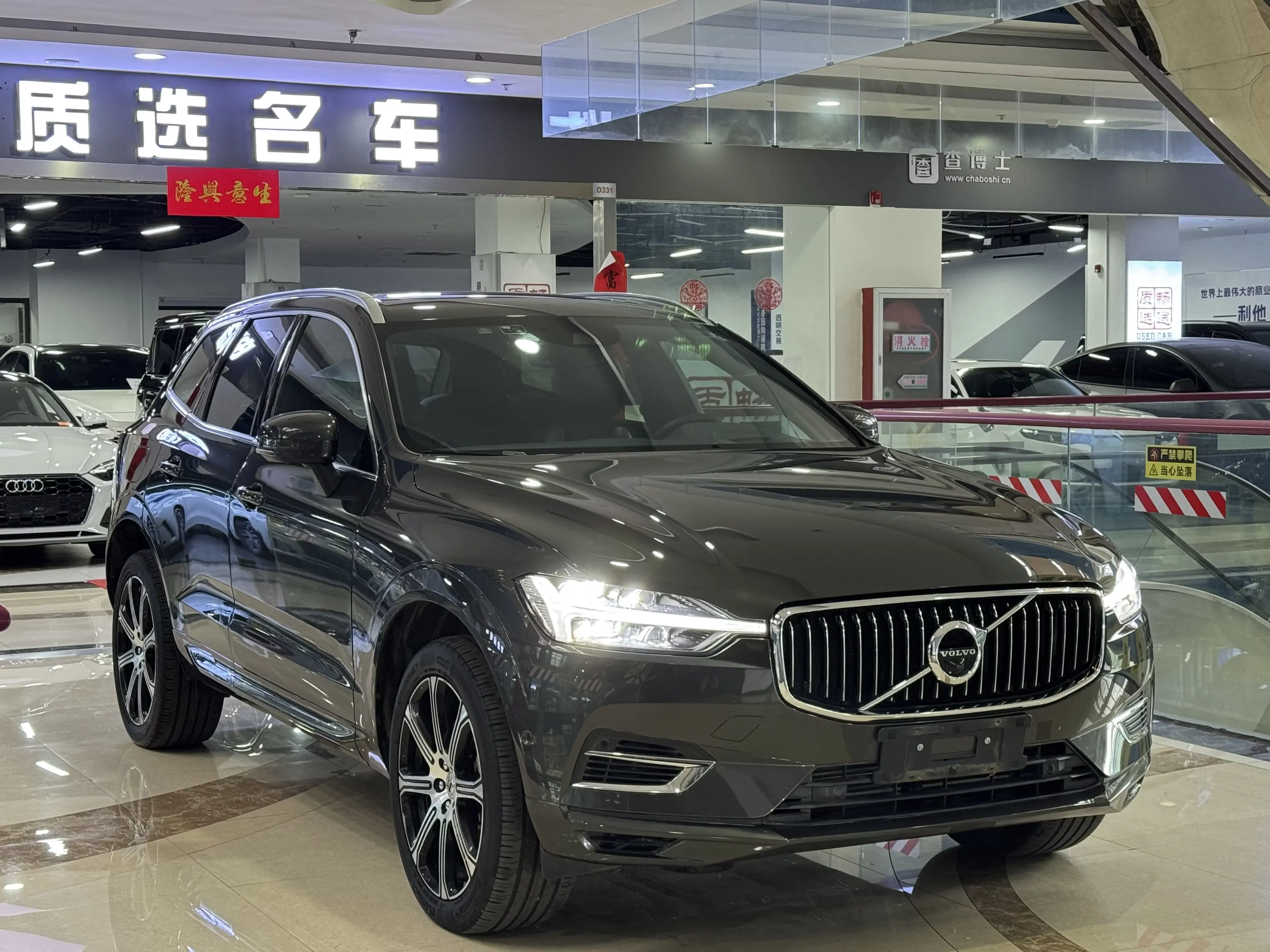 Volvo XC60 PHEV