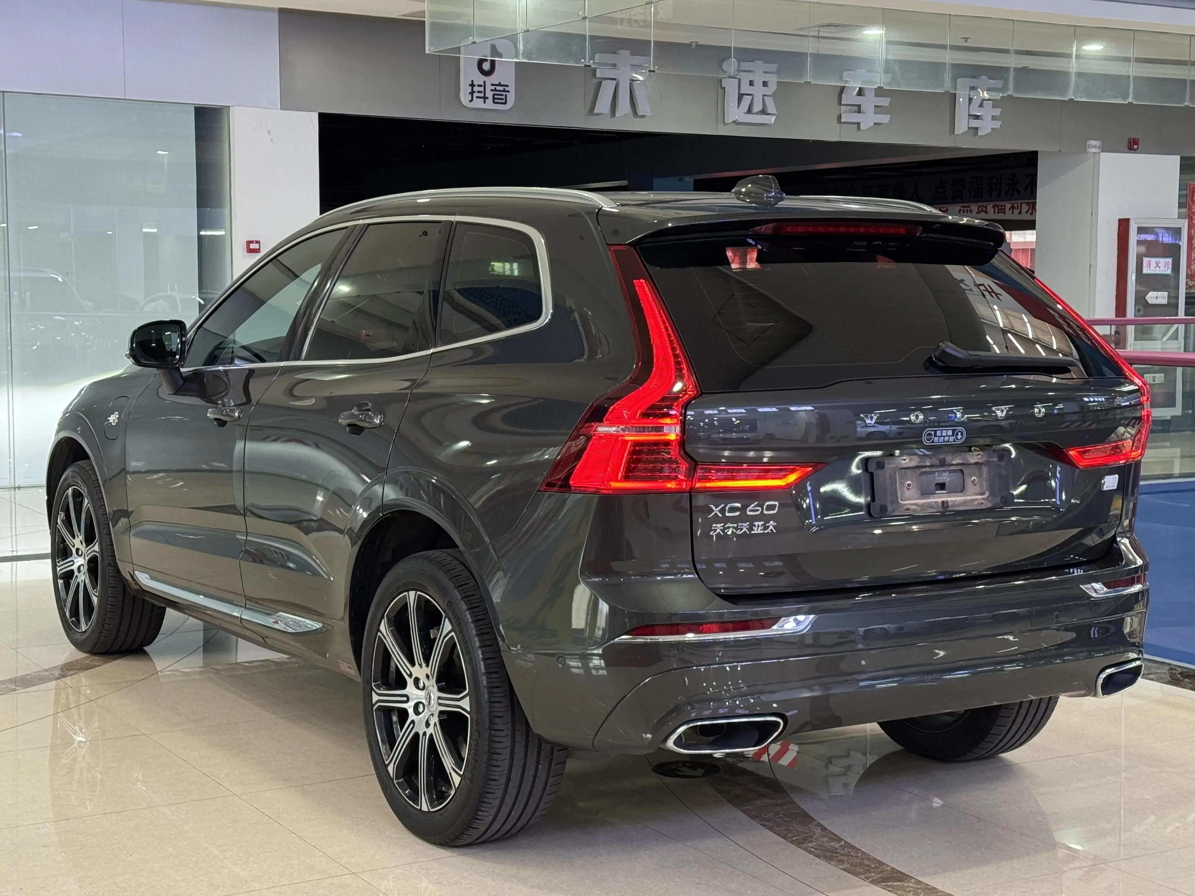 Volvo XC60 PHEV