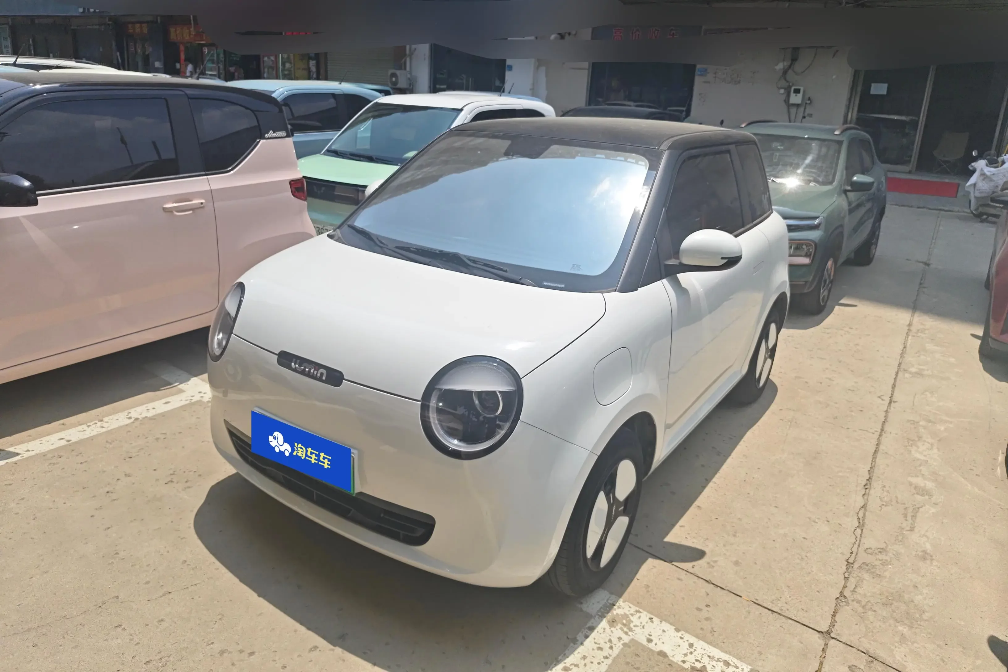 Changan Lumin