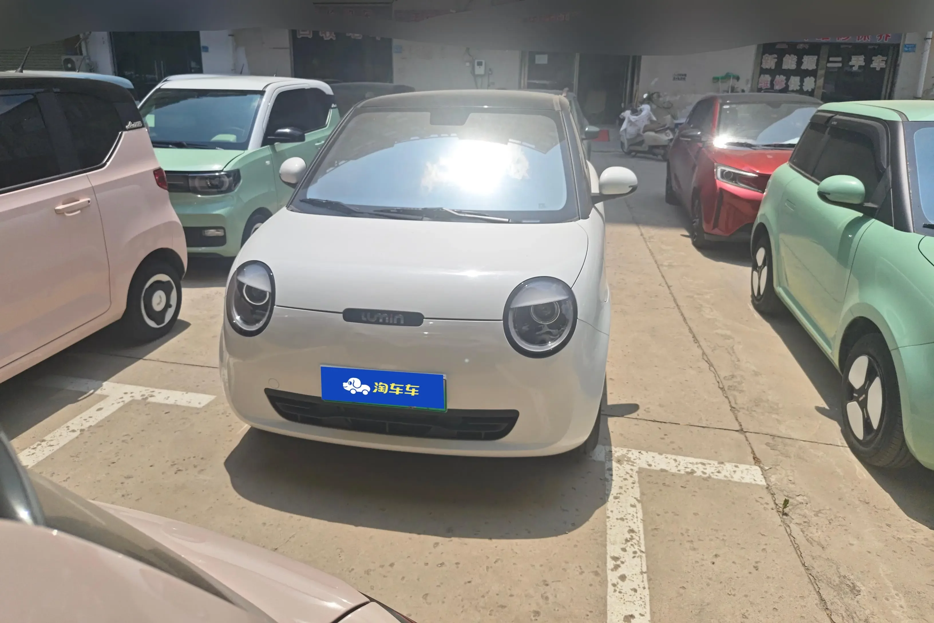 Changan Lumin
