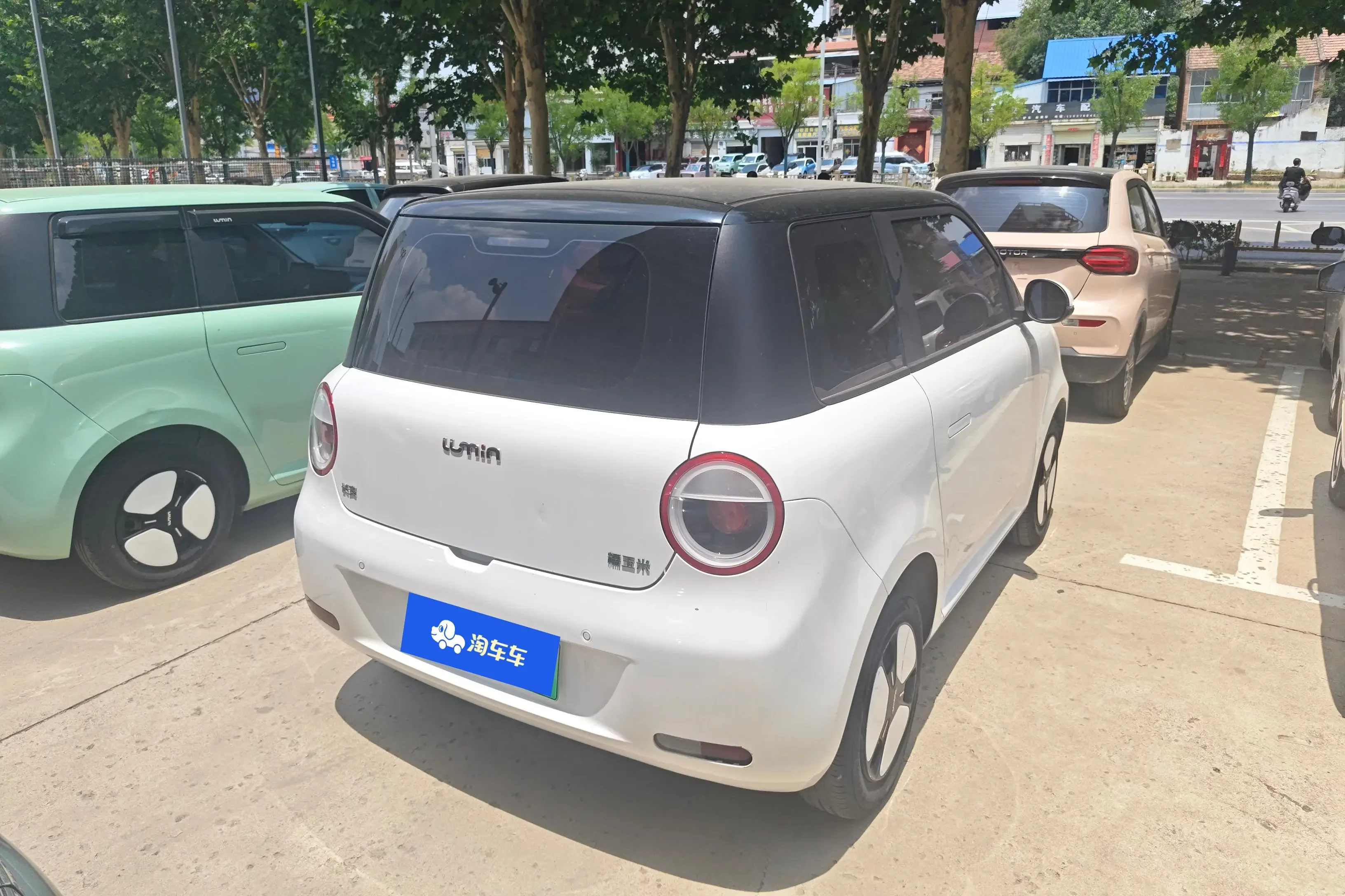 Changan Lumin