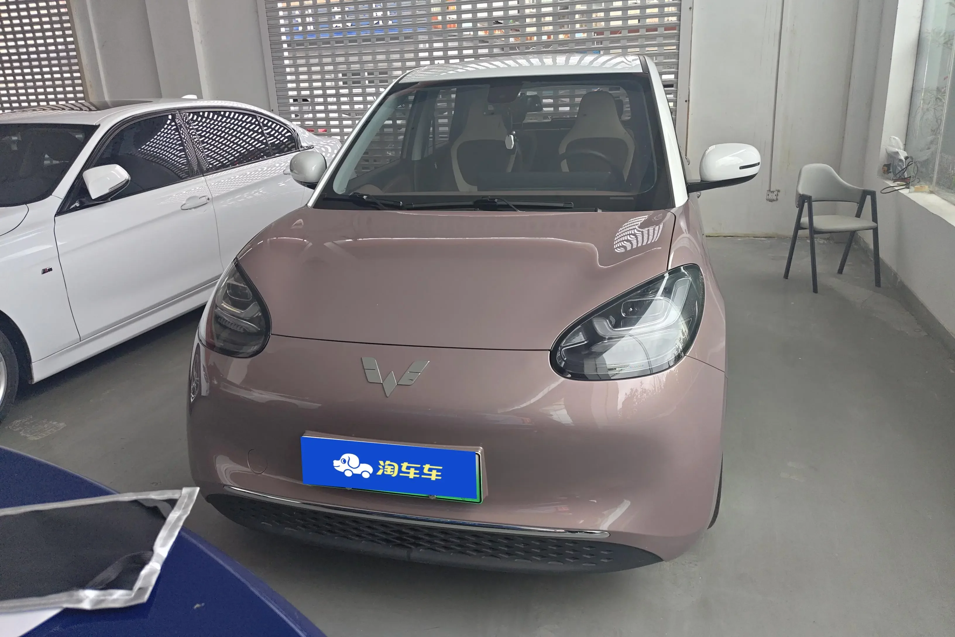 Wuling Bingo