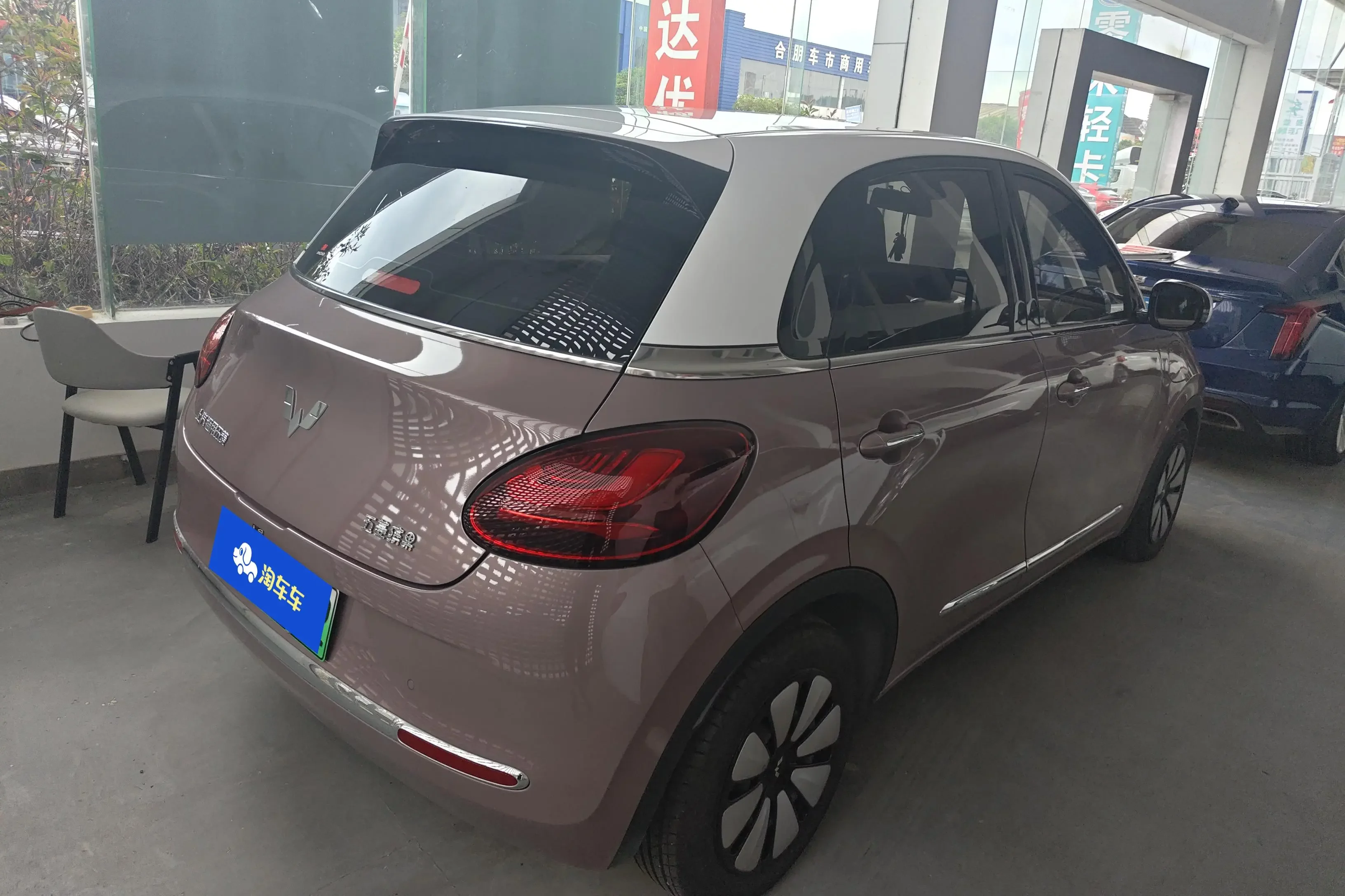 Wuling Bingo