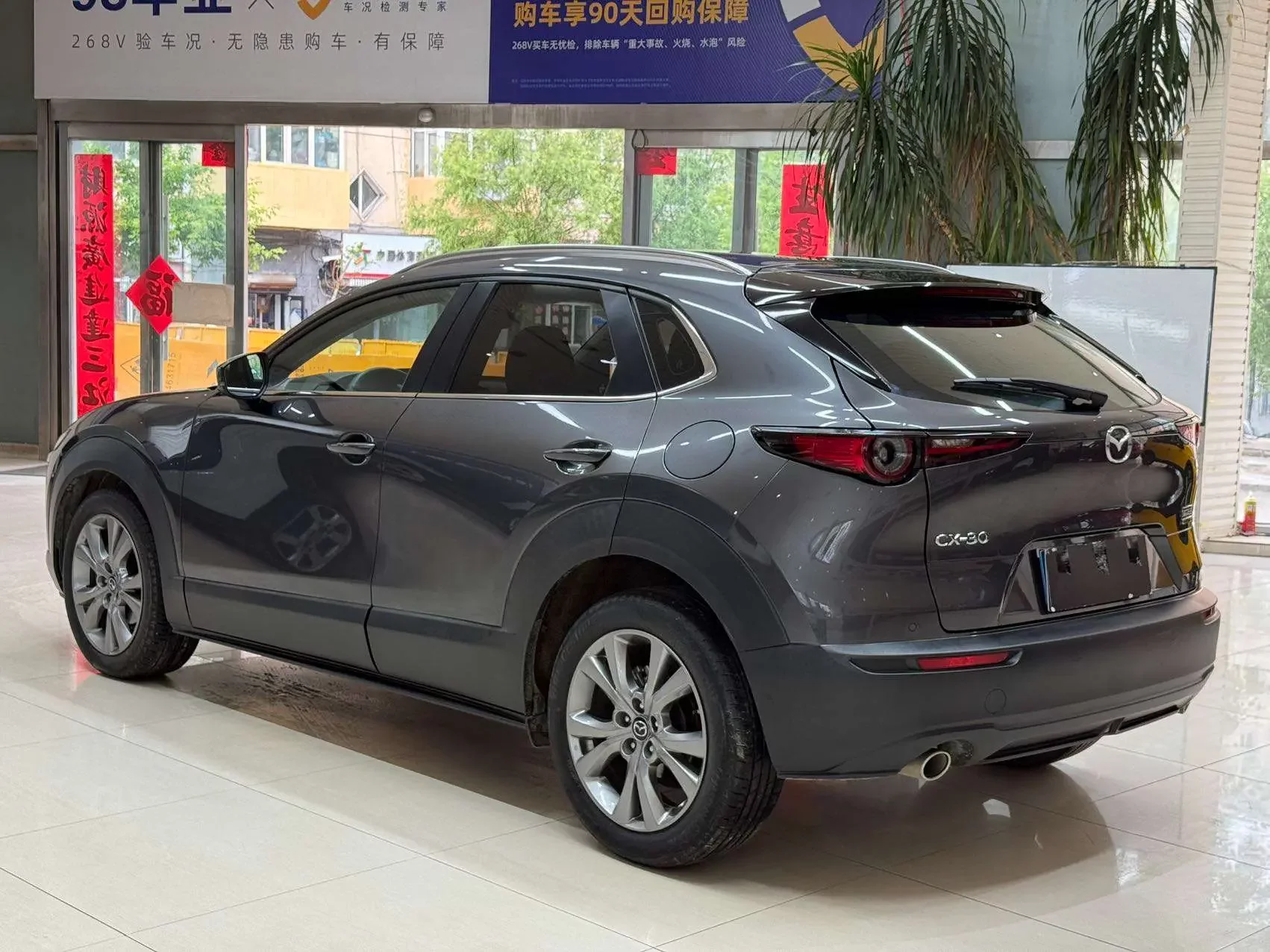 Mazda CX-30