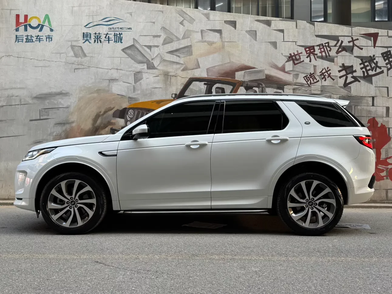 Land Rover Discover Sports