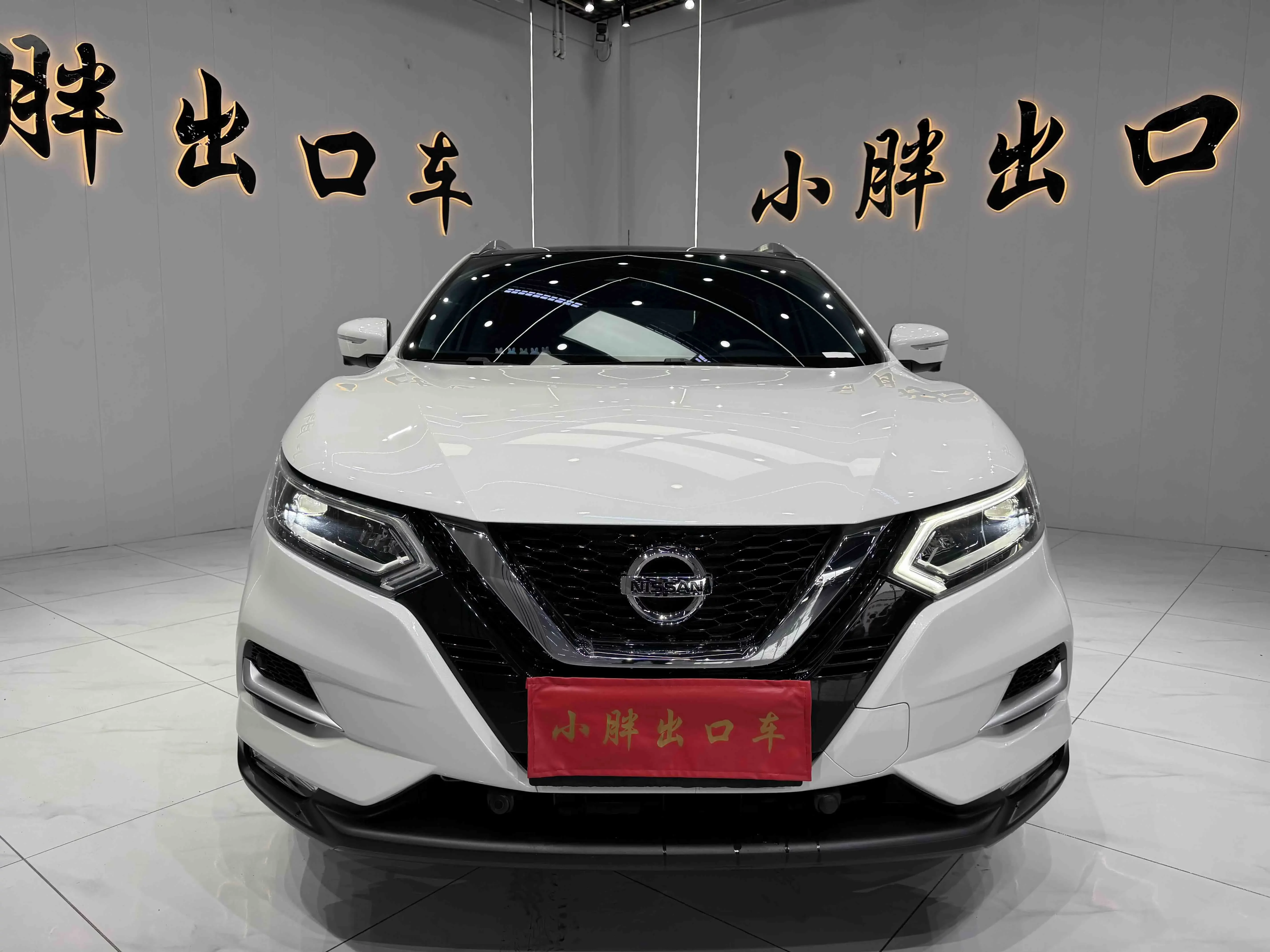 Nissan Qashqai  из Китая