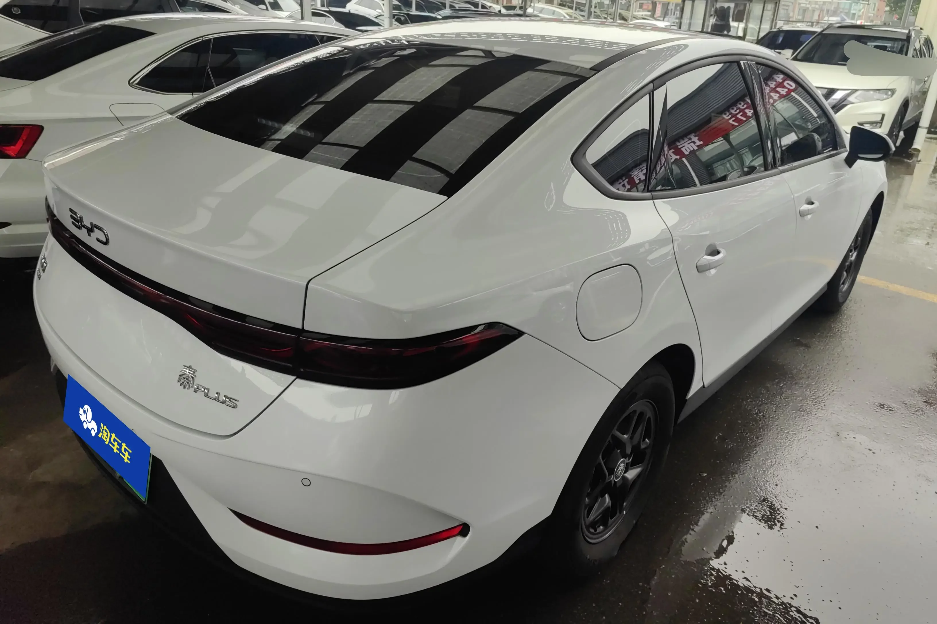 BYD Qin PLUS DM