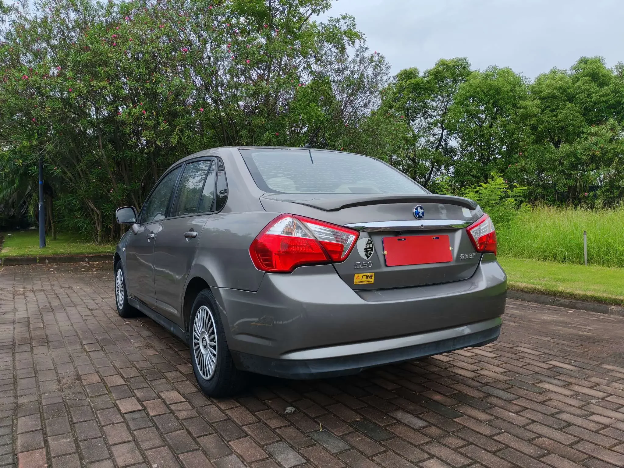 Kai Chen Venucia D50