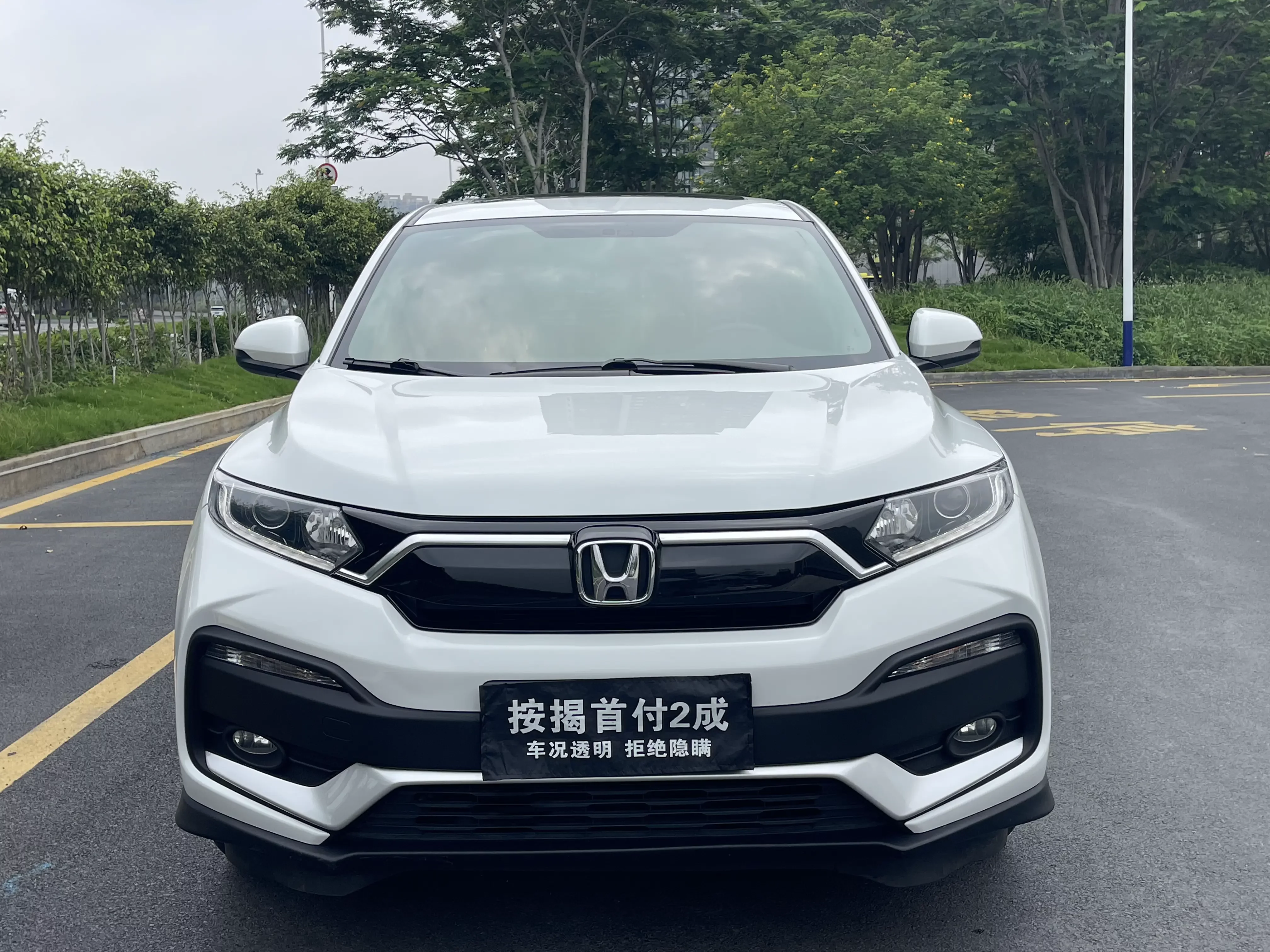 Honda WR-V