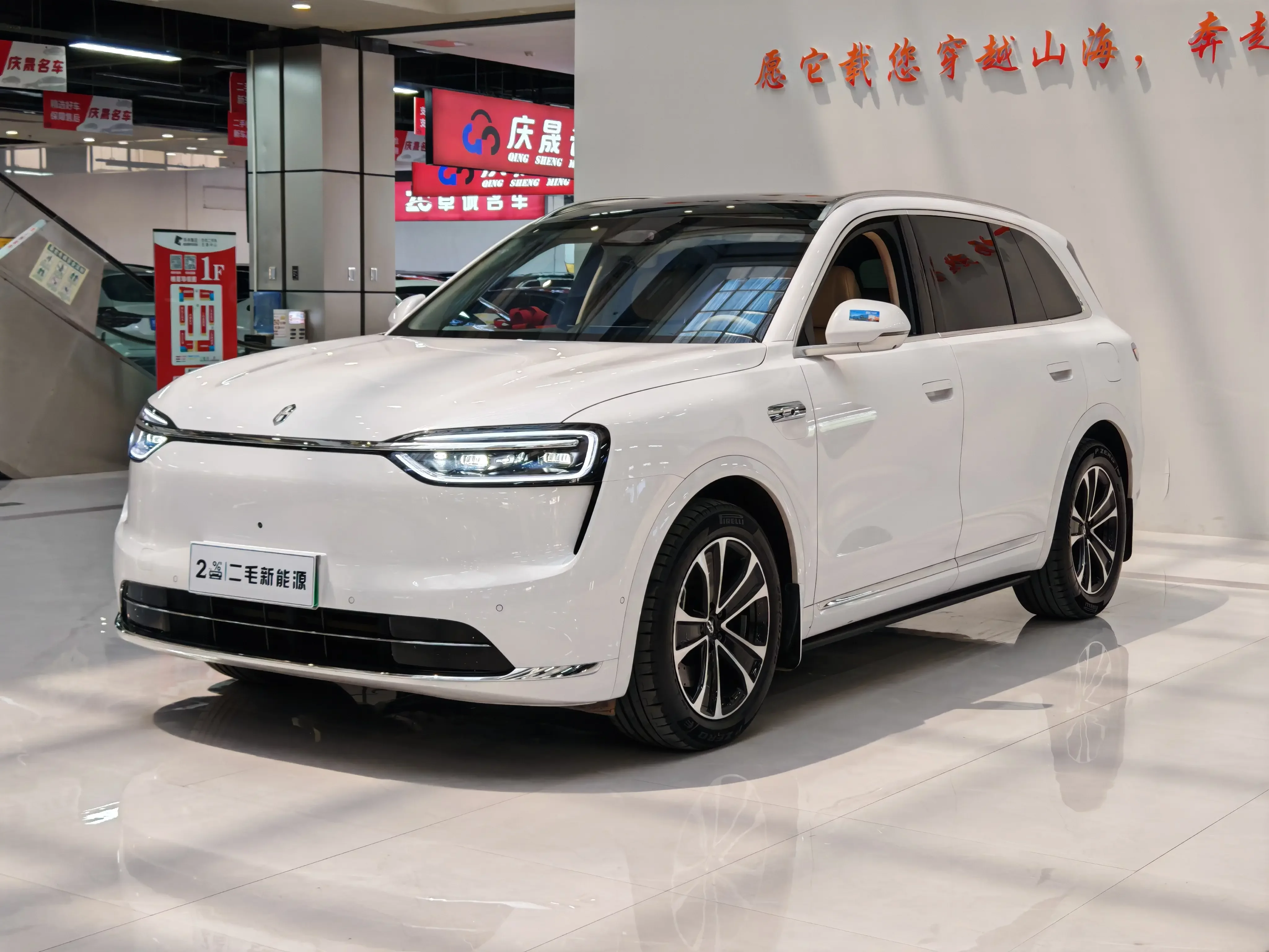 AITO M7