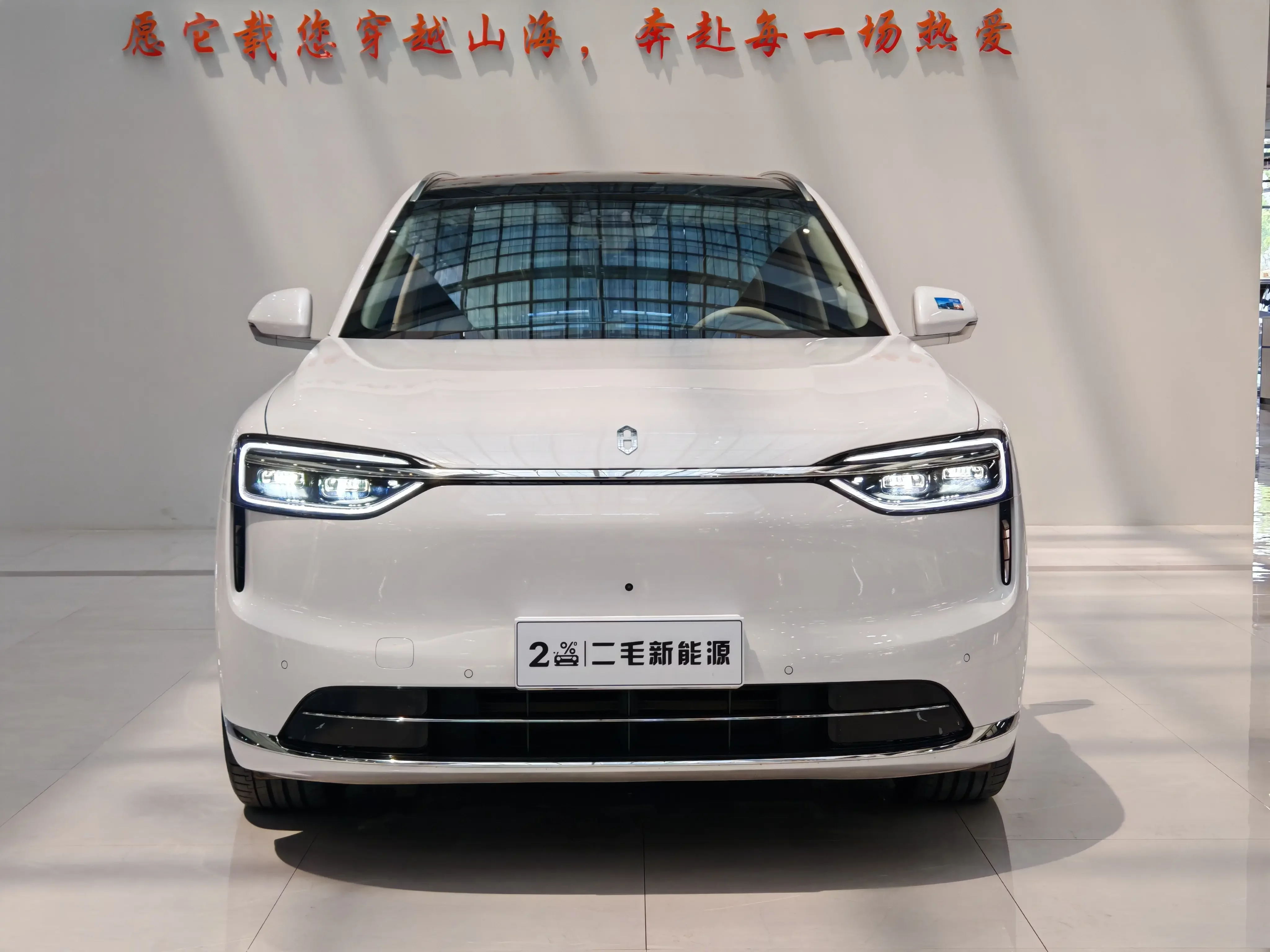 AITO M7