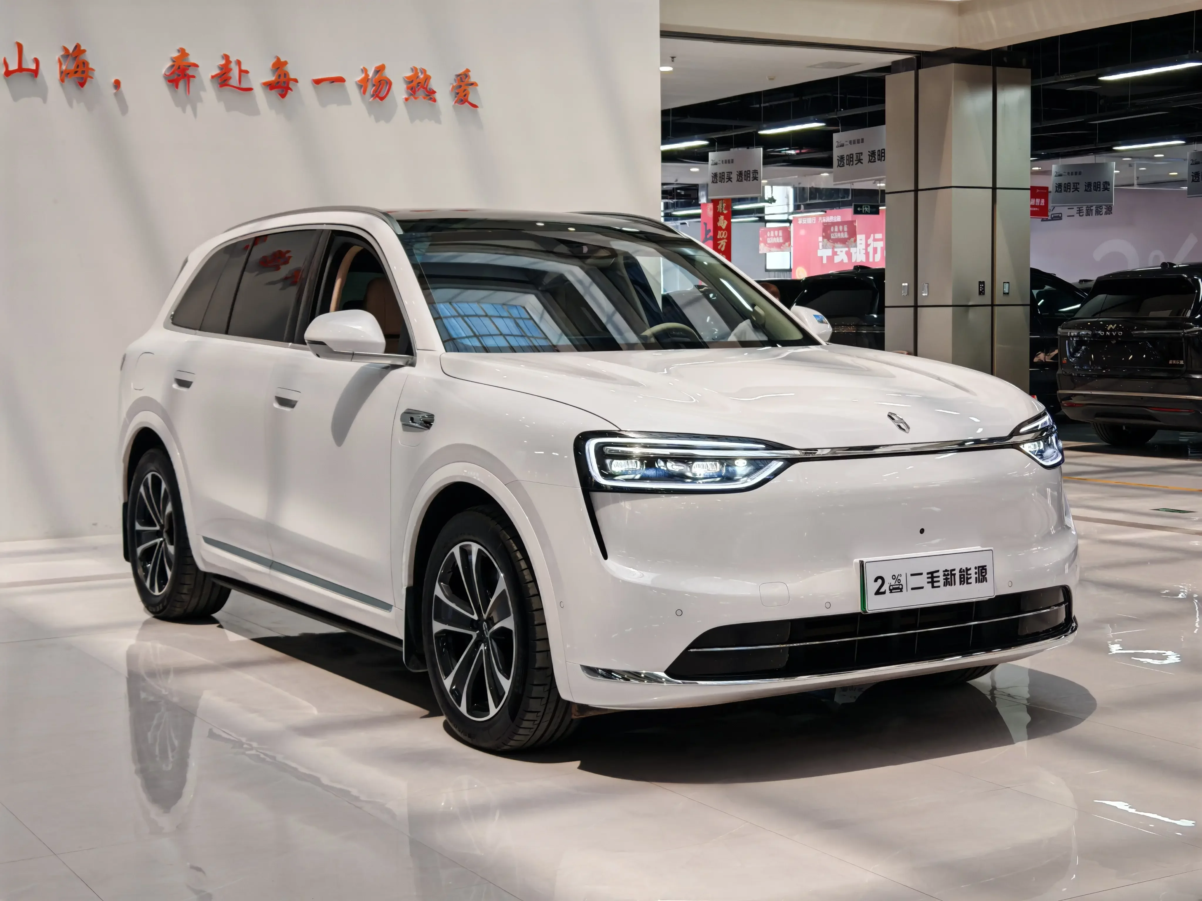AITO M7