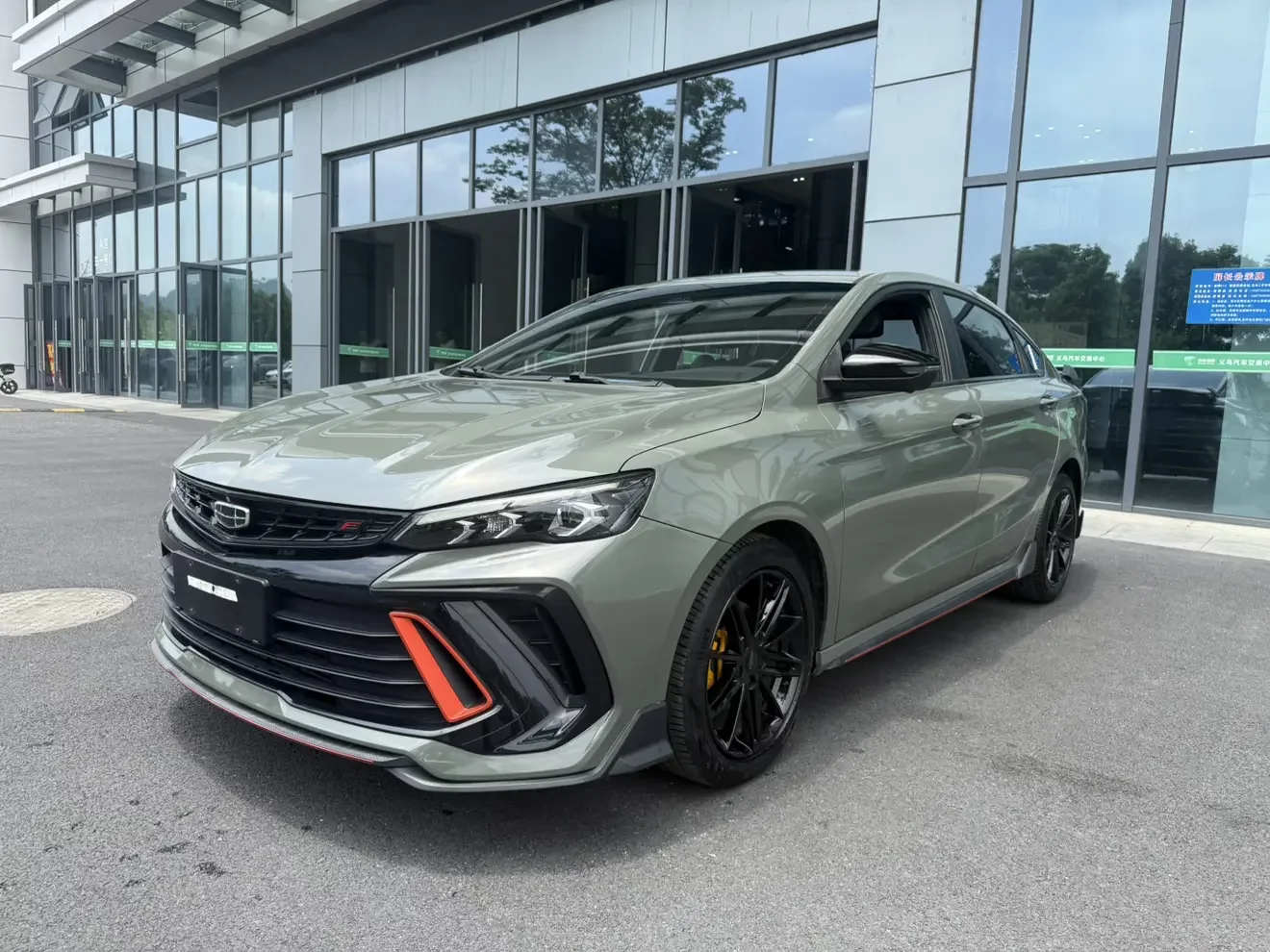 Geely Binrui