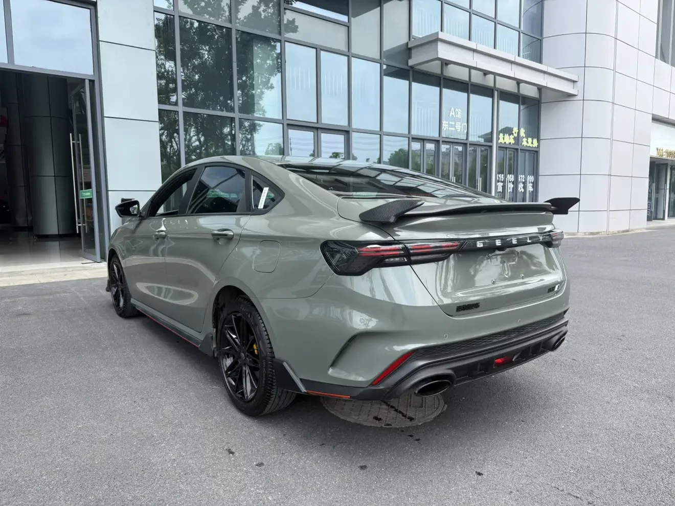 Geely Binrui