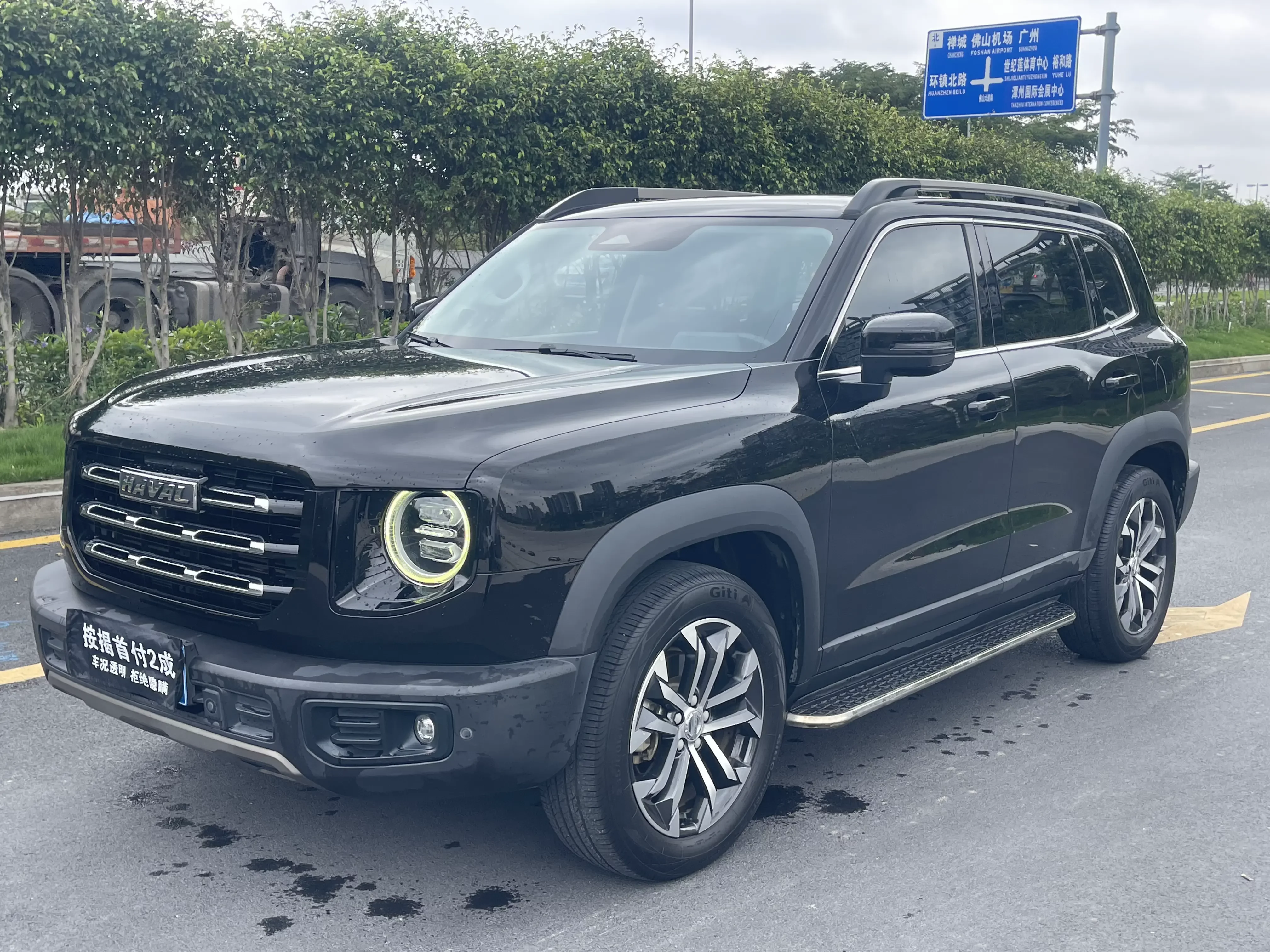 Haval Dargo