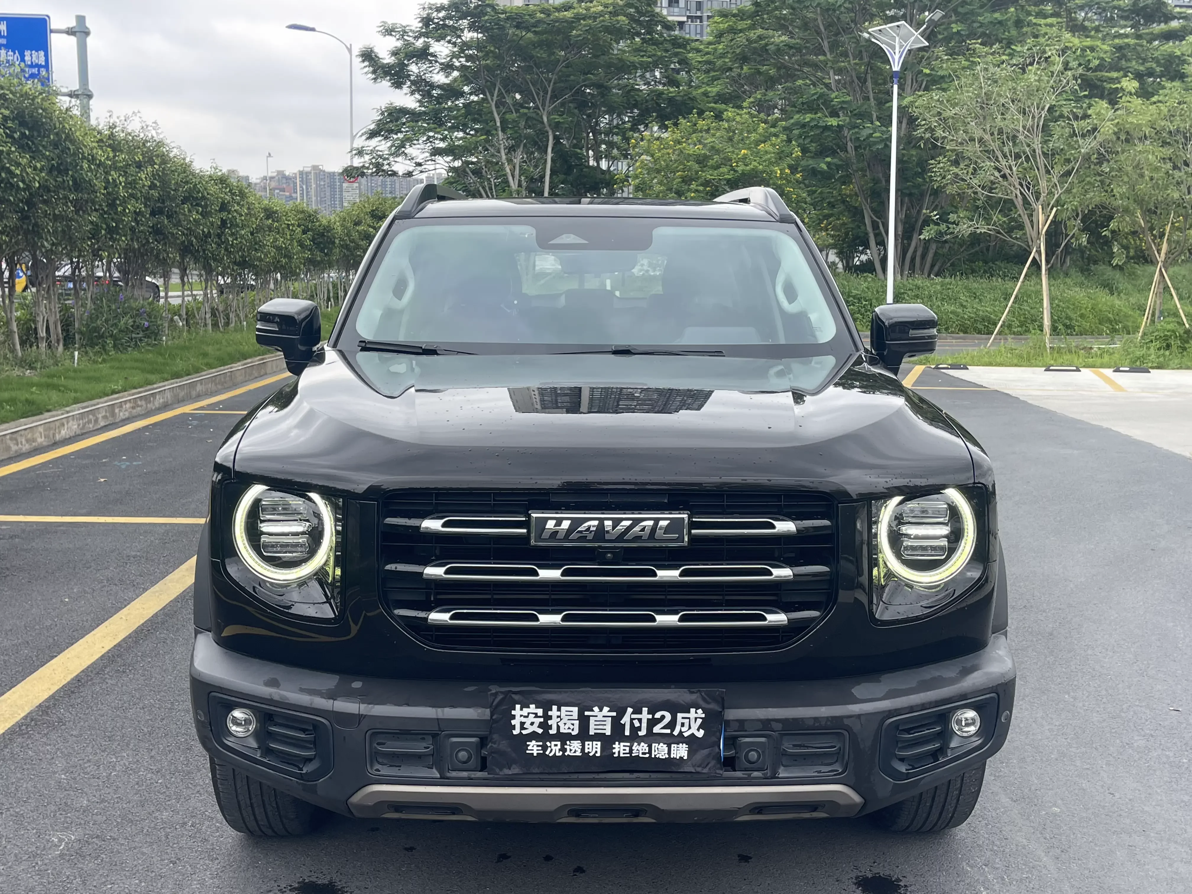 Haval Dargo