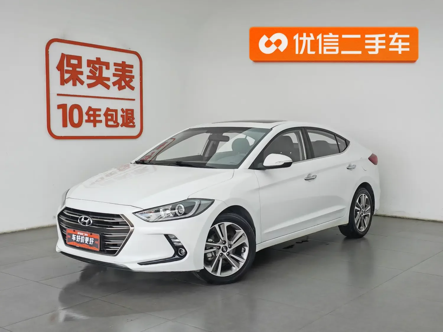 Hyundai lead