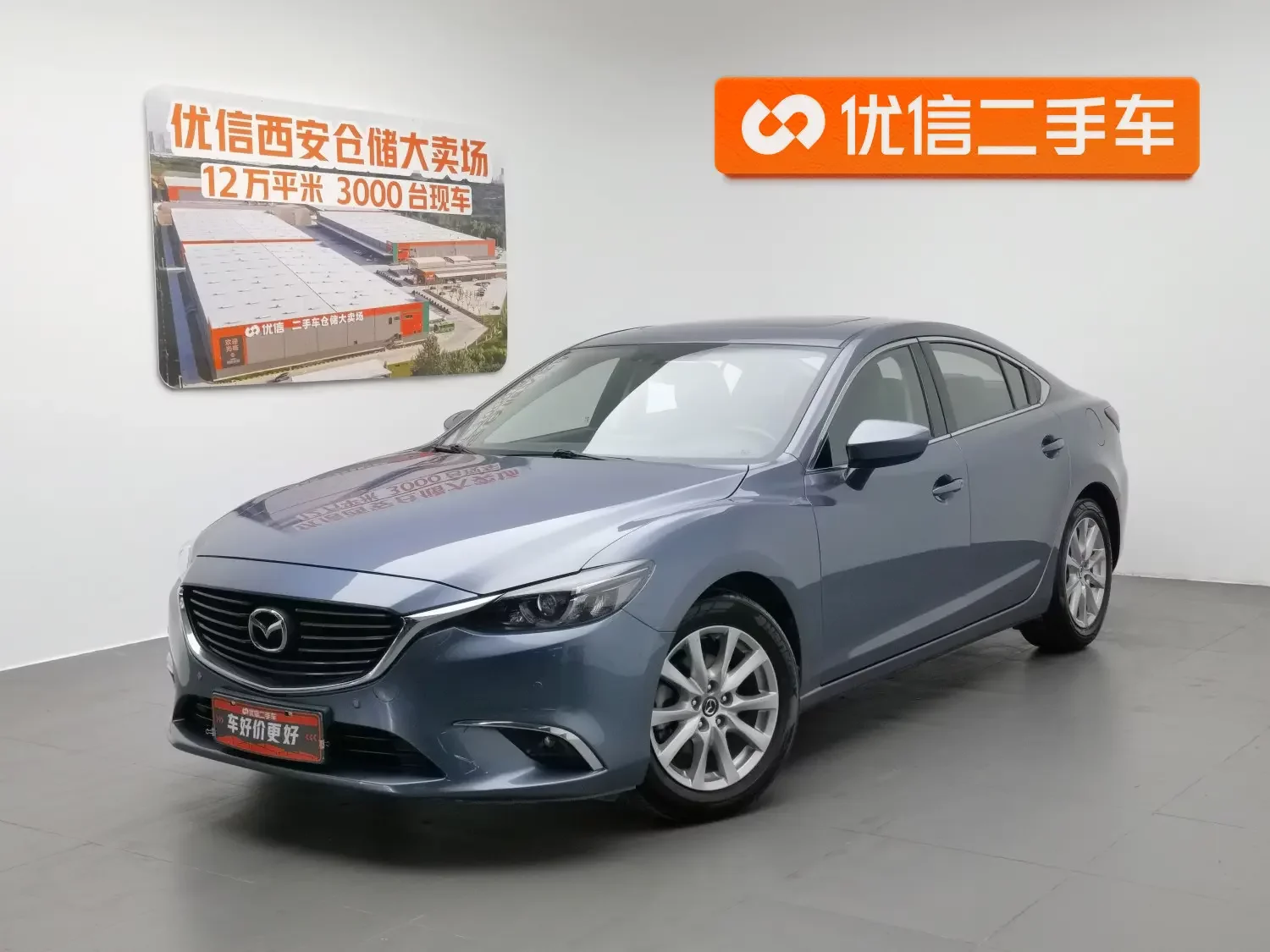 Mazda Atenza
