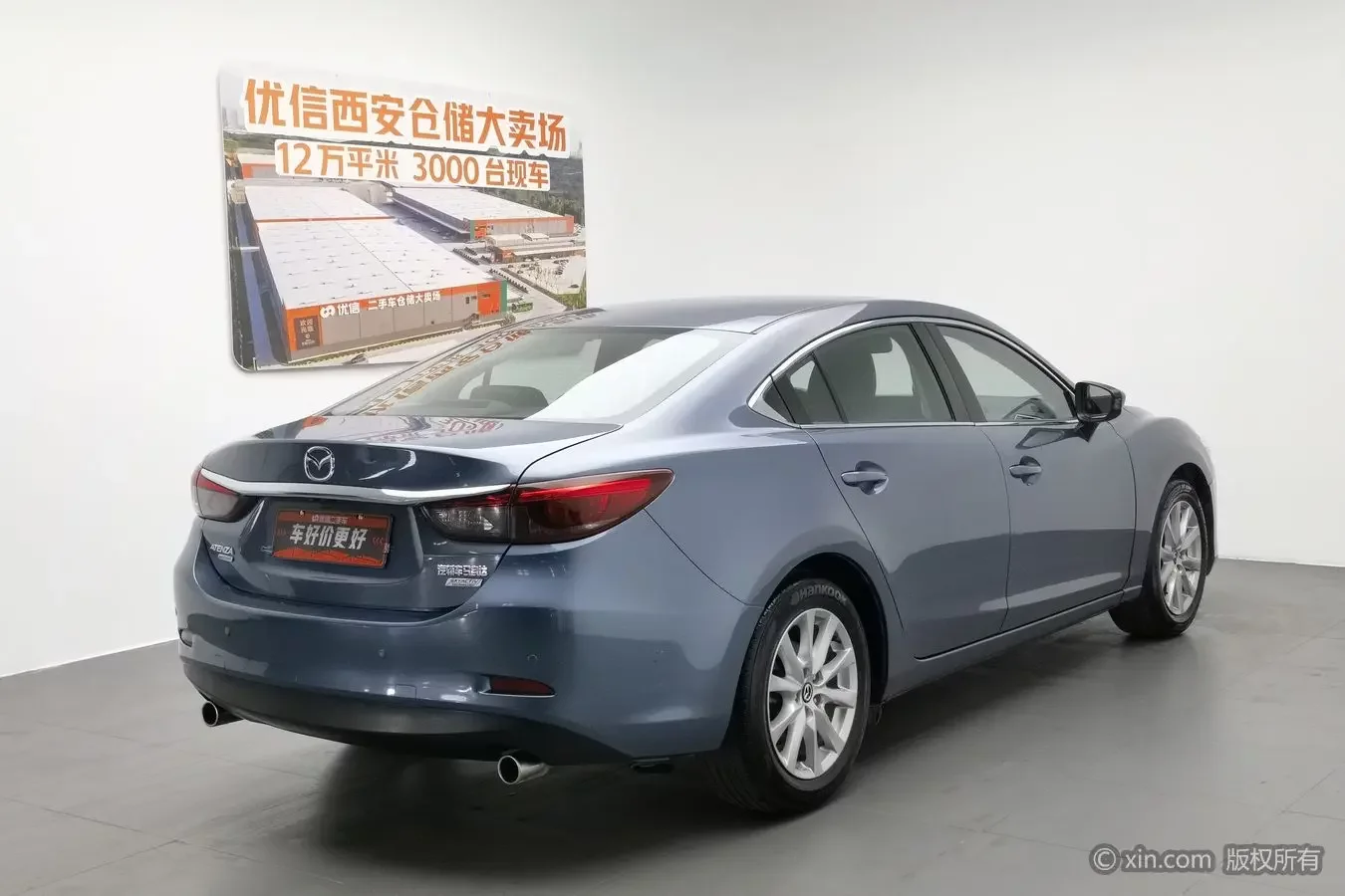Mazda Atenza