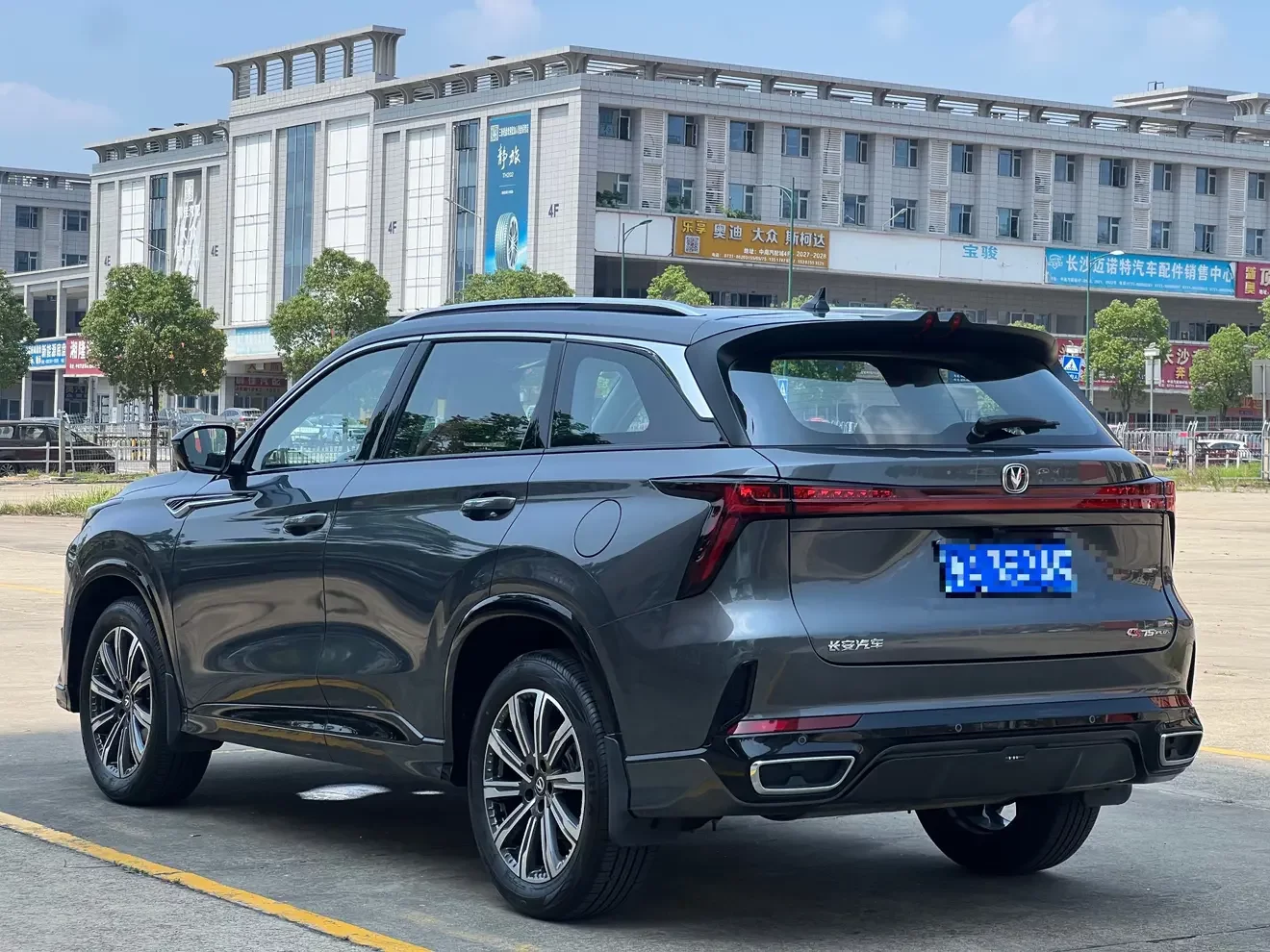 Changan CS75 PLUS