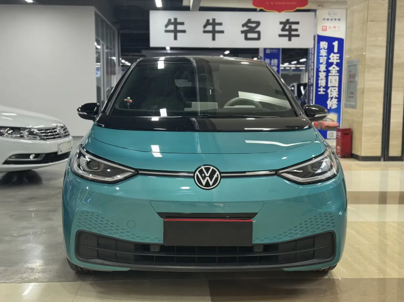 Volkswagen ID.3