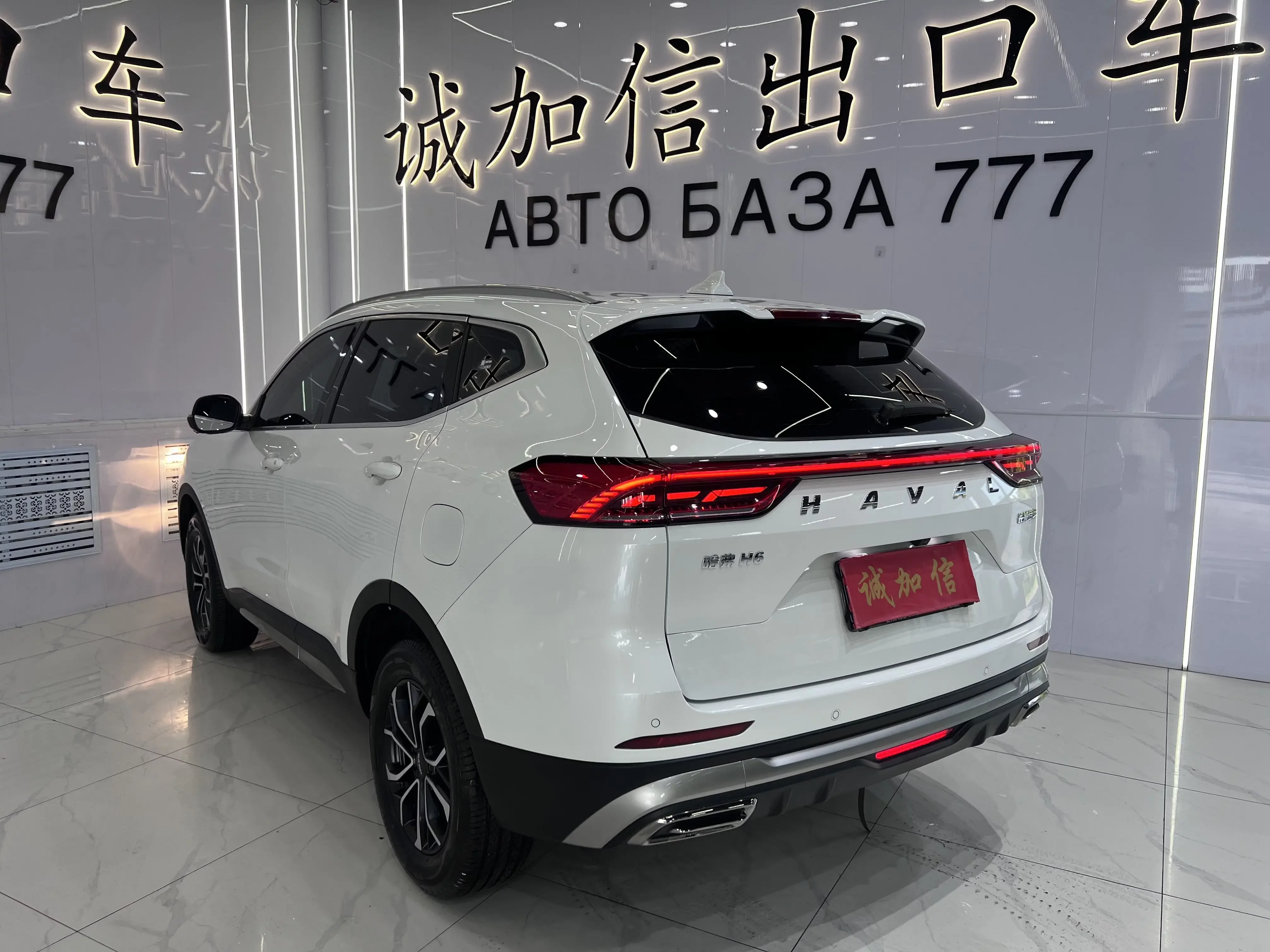 Haval H6