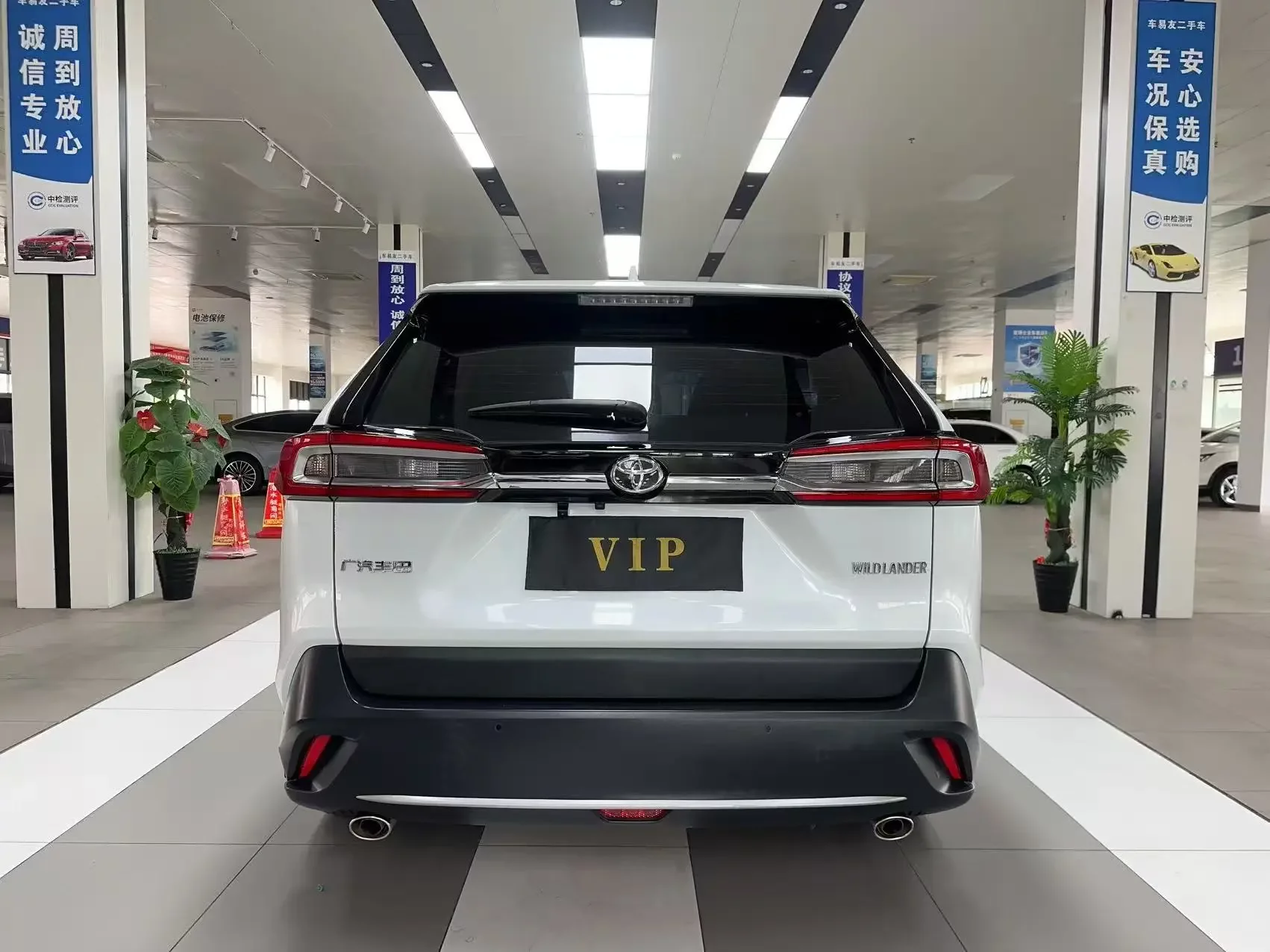 Toyota Willanda