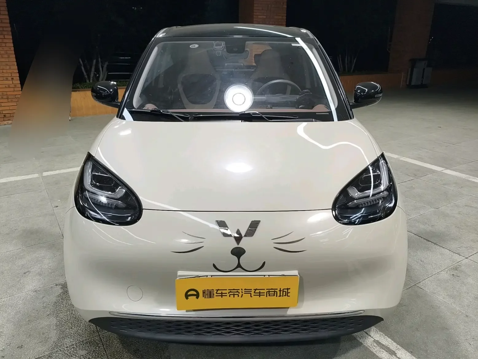 Wuling Bingo