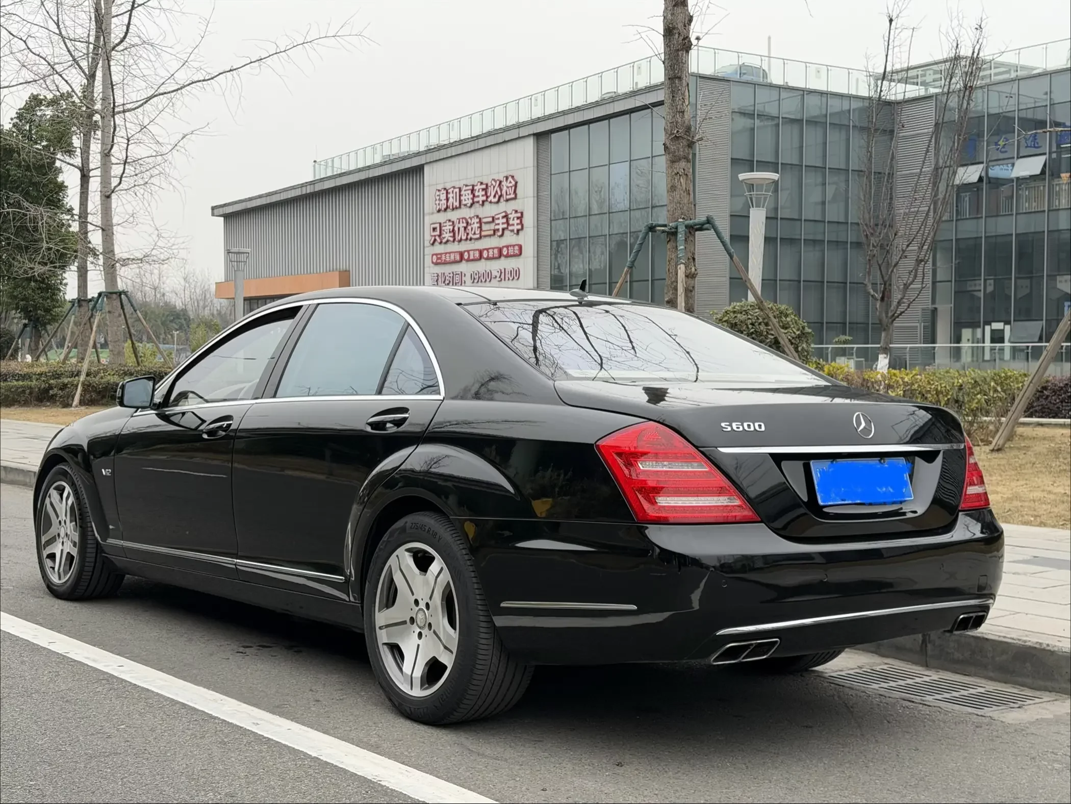 Mercedes-Benz S Class