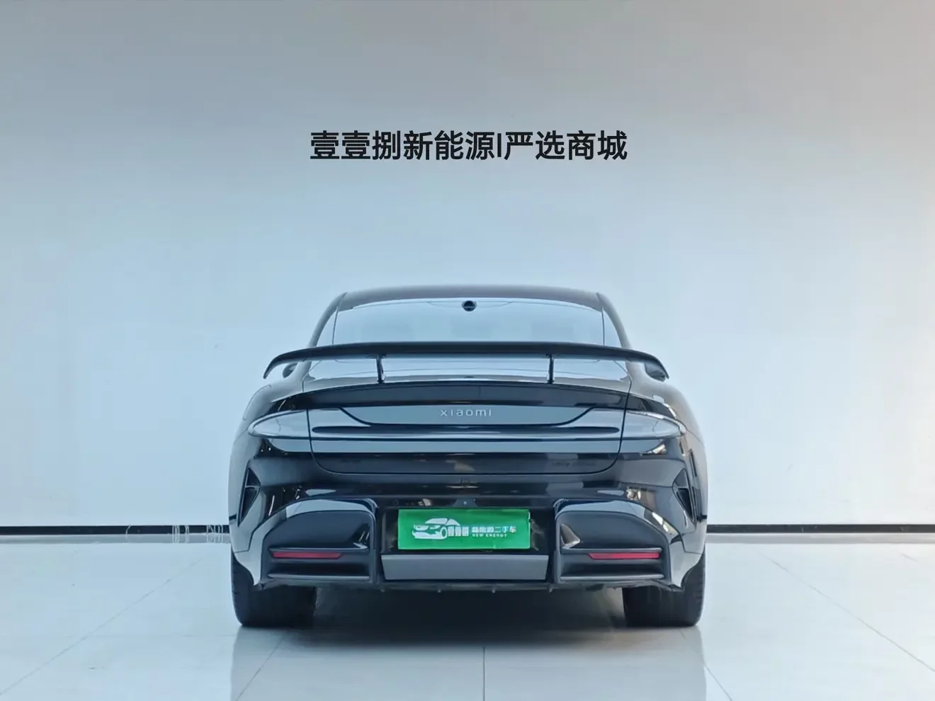 Xiaomi car Xiaomi SU7 Ultra