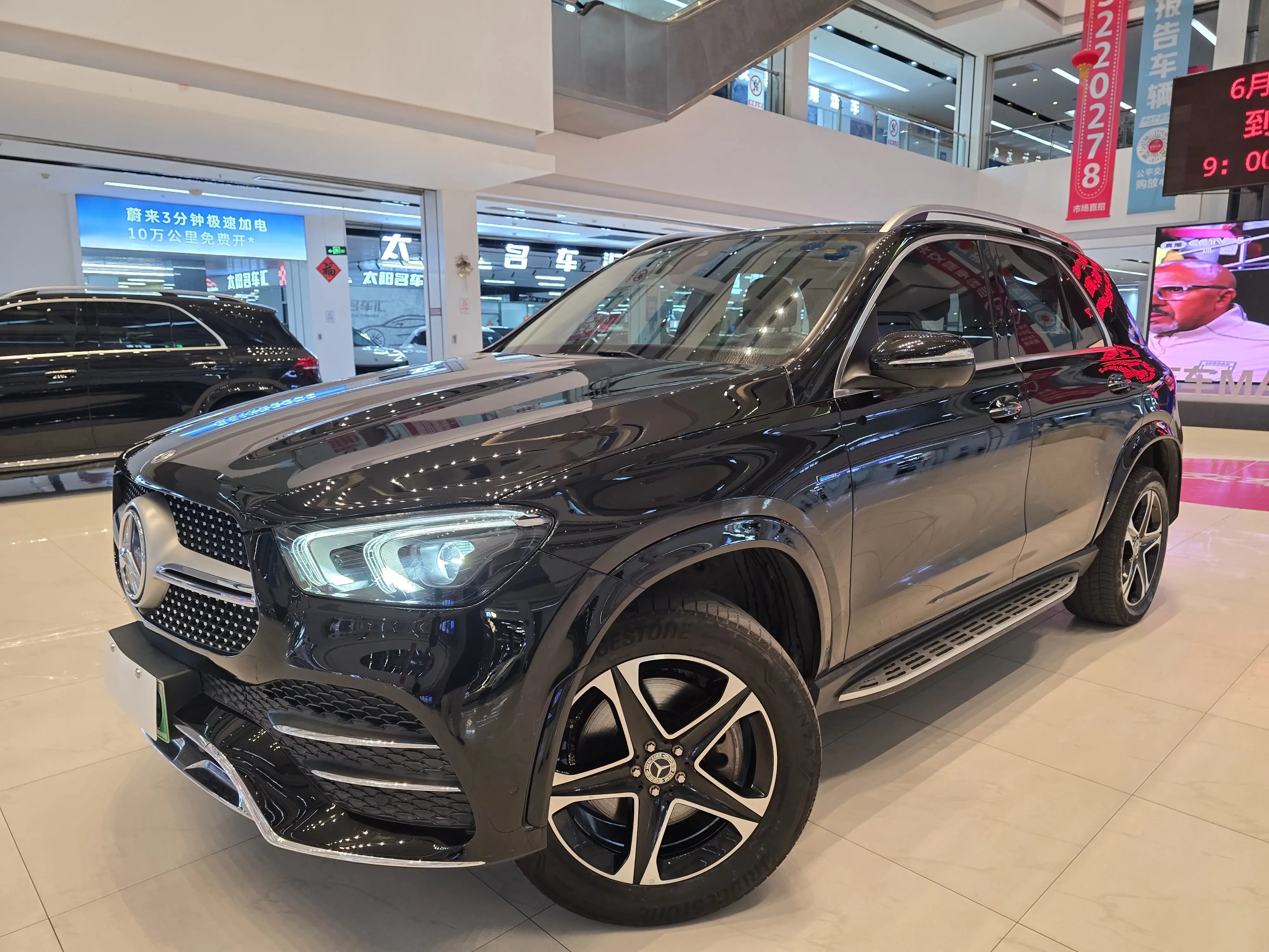 Mercedes-Benz GLE PHEV