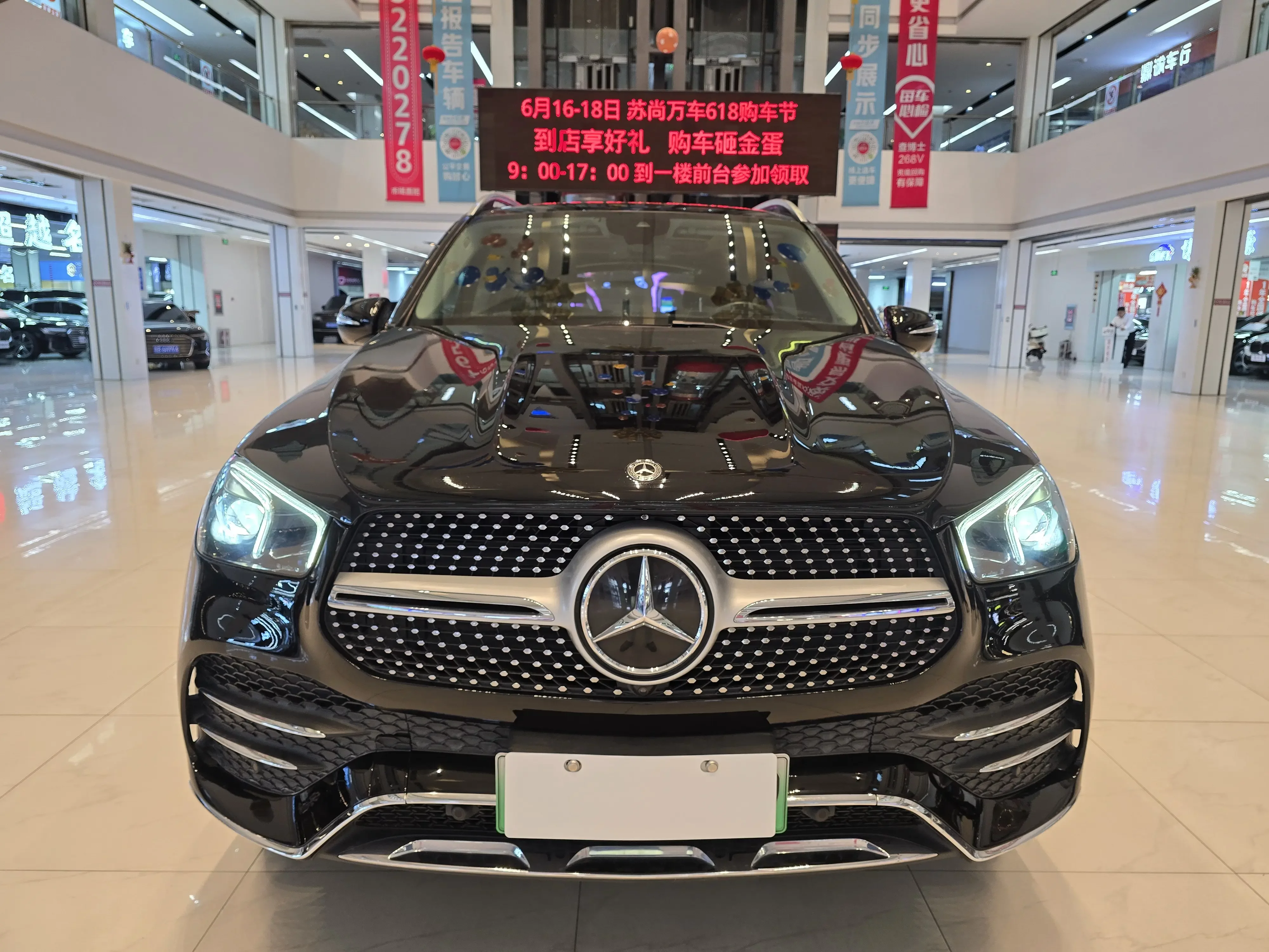 Mercedes-Benz GLE PHEV