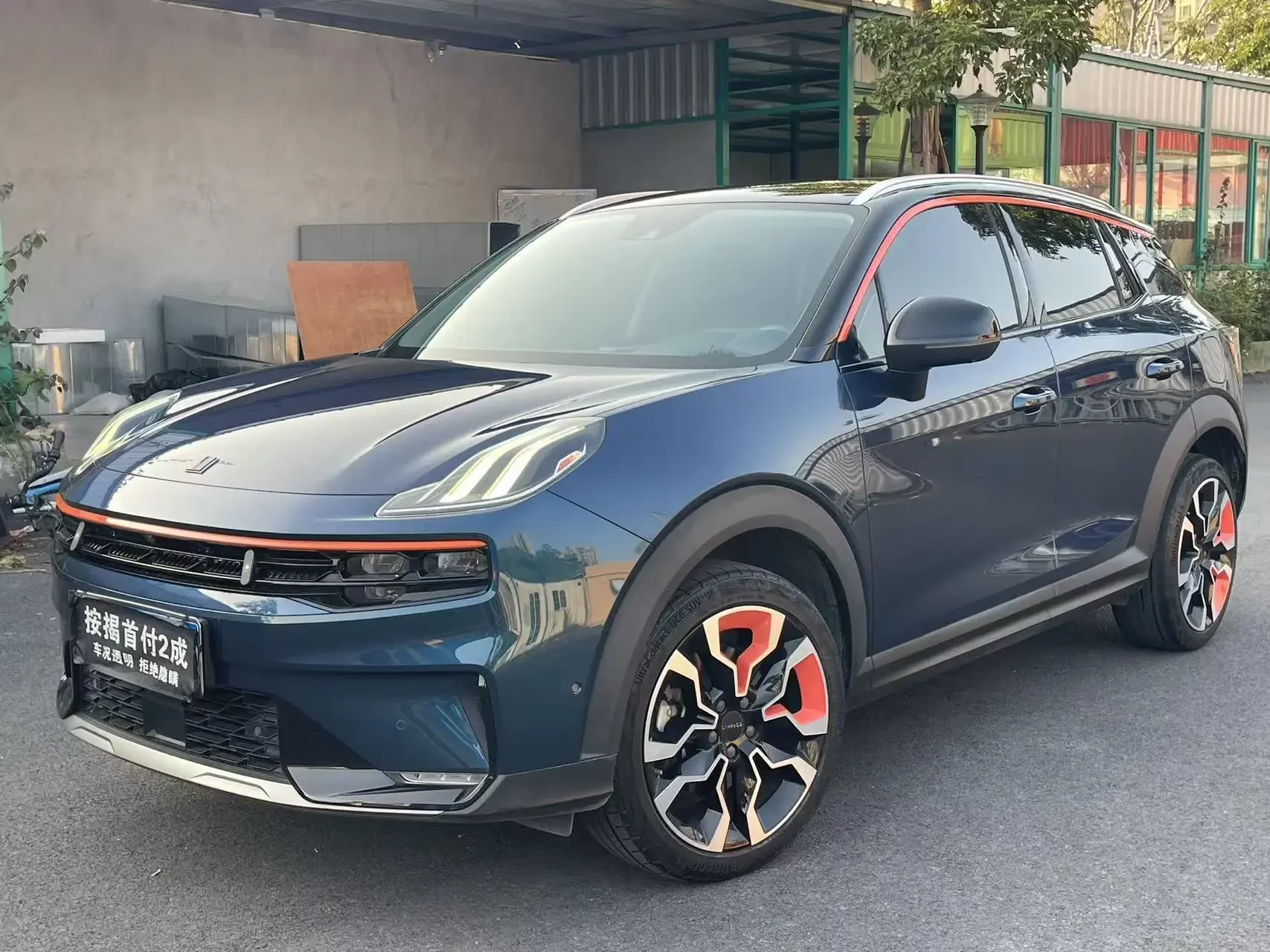 Lynk & Co 06