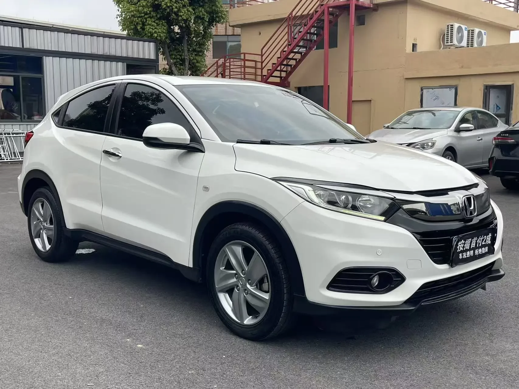 Honda Vezel