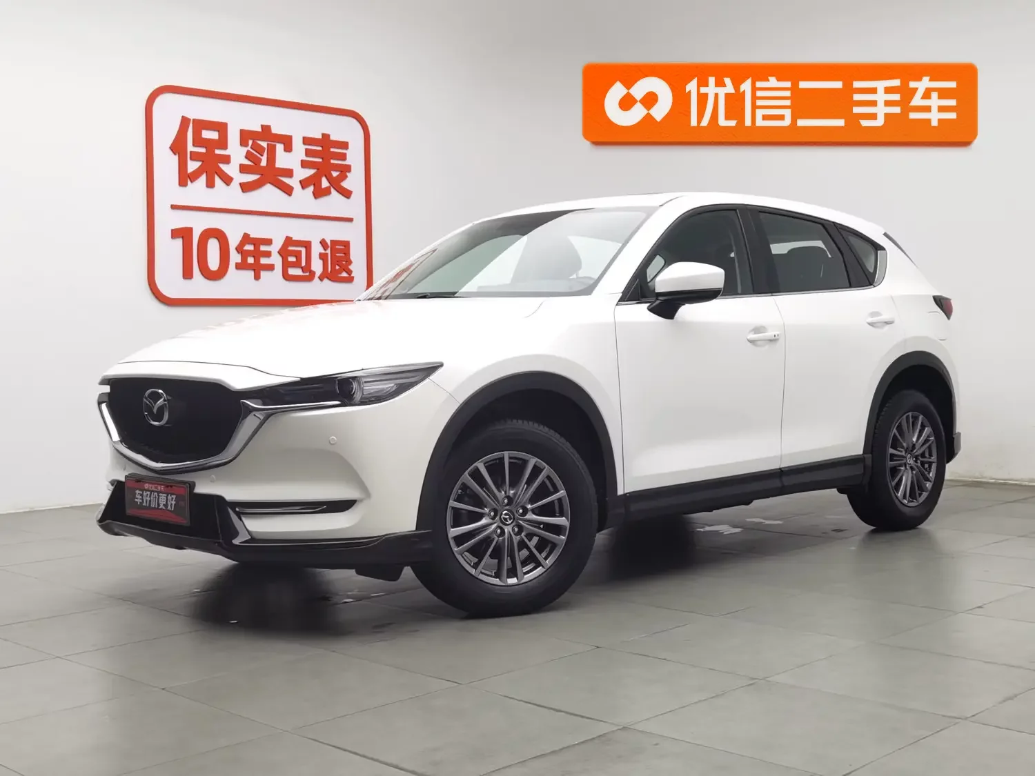 Mazda CX-5  из Китая