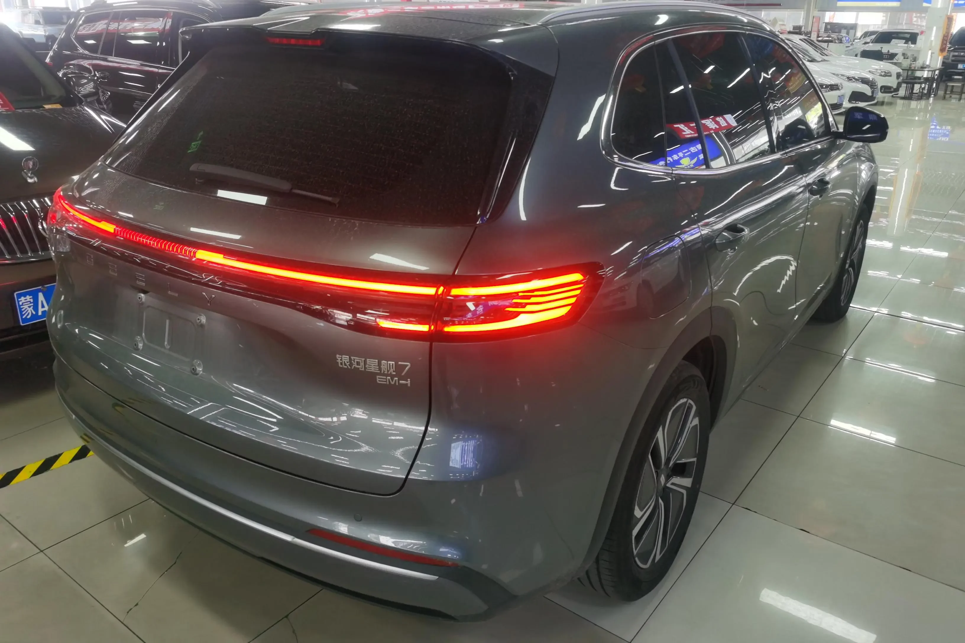 Geely Galaxy Starship 7 EM-i
