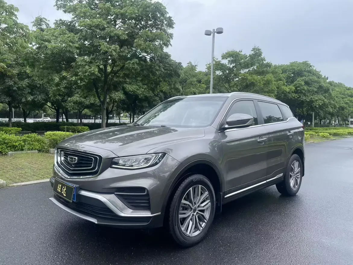 Geely Atlas