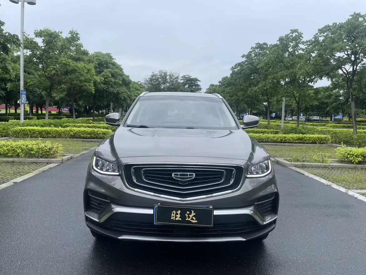Geely Atlas