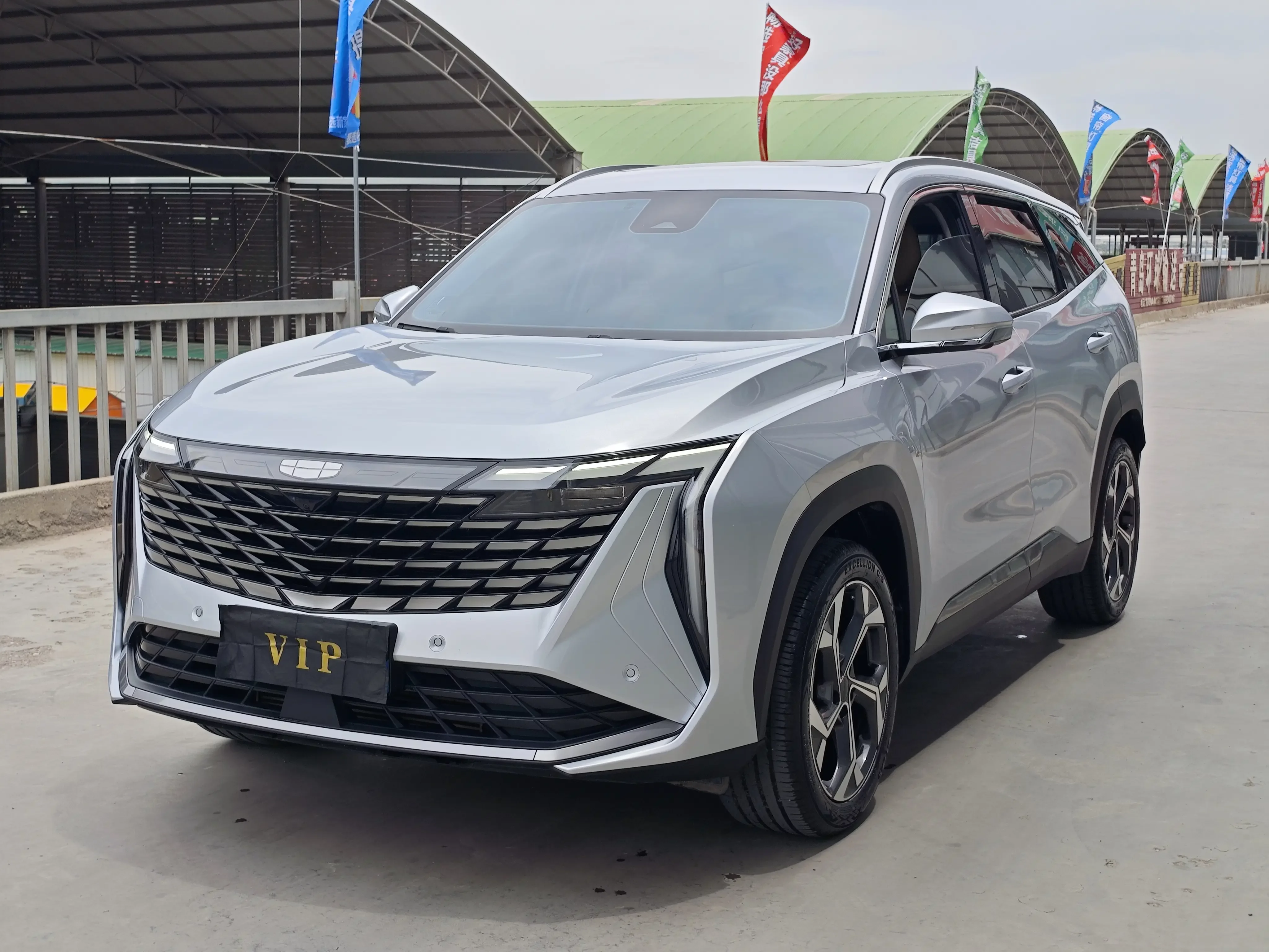 Geely Atlas L