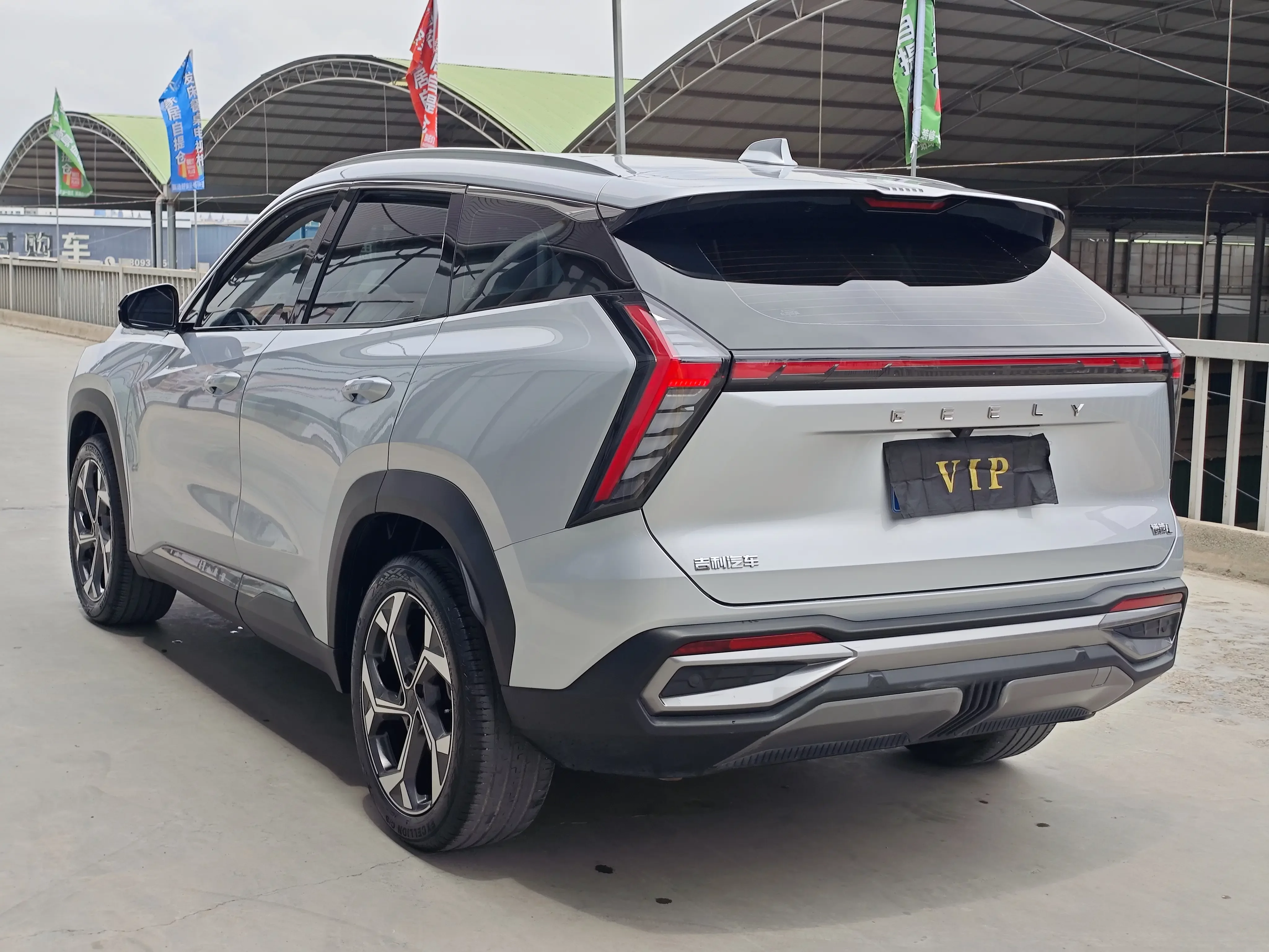 Geely Atlas L