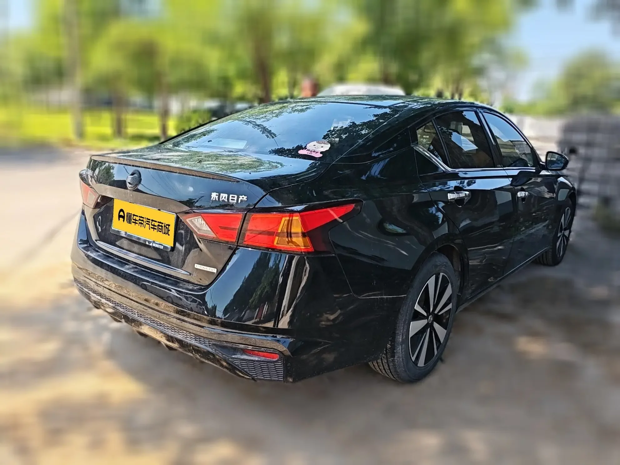Nissan Altima