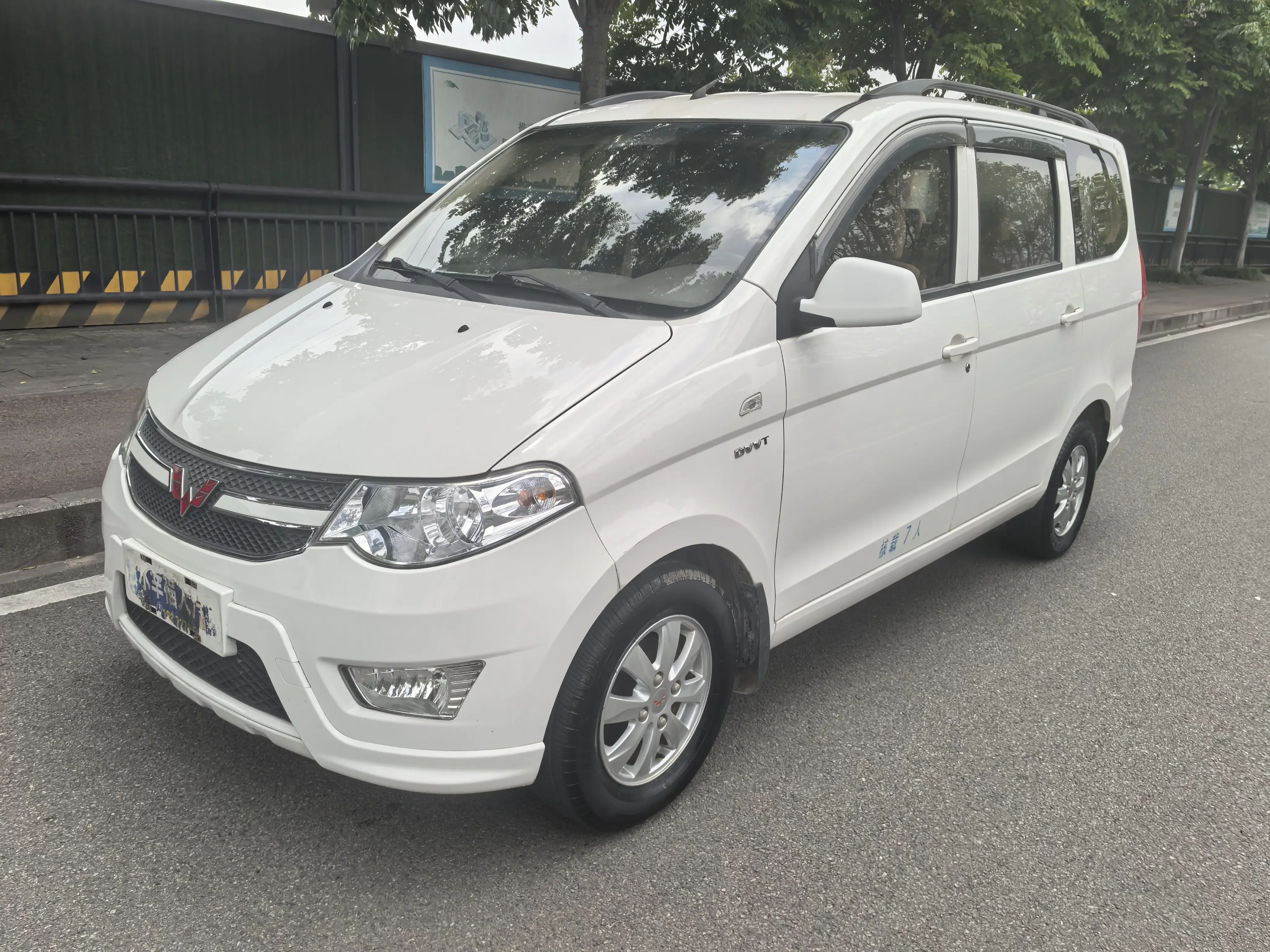 Wuling Hongguang