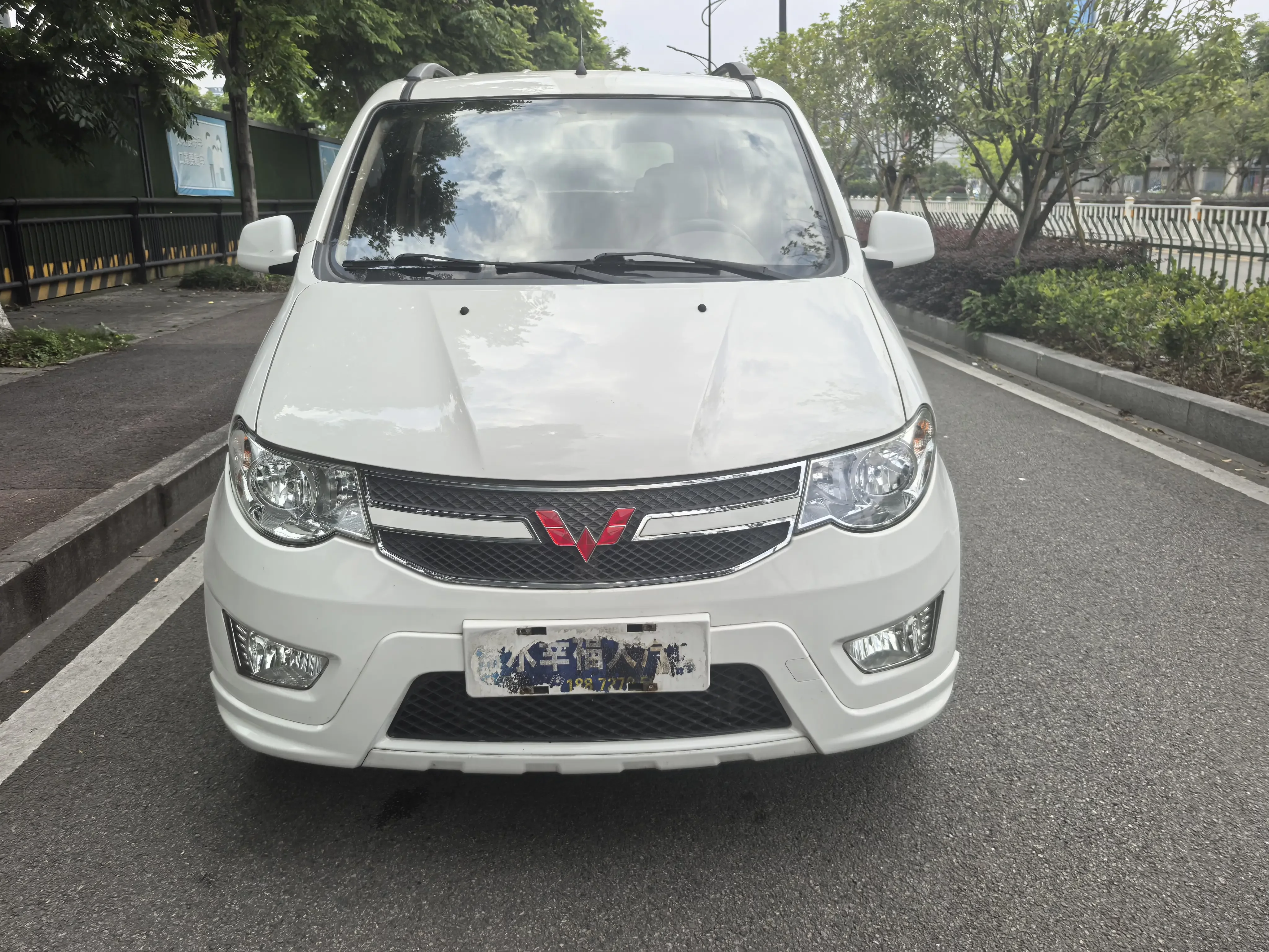 Wuling Hongguang