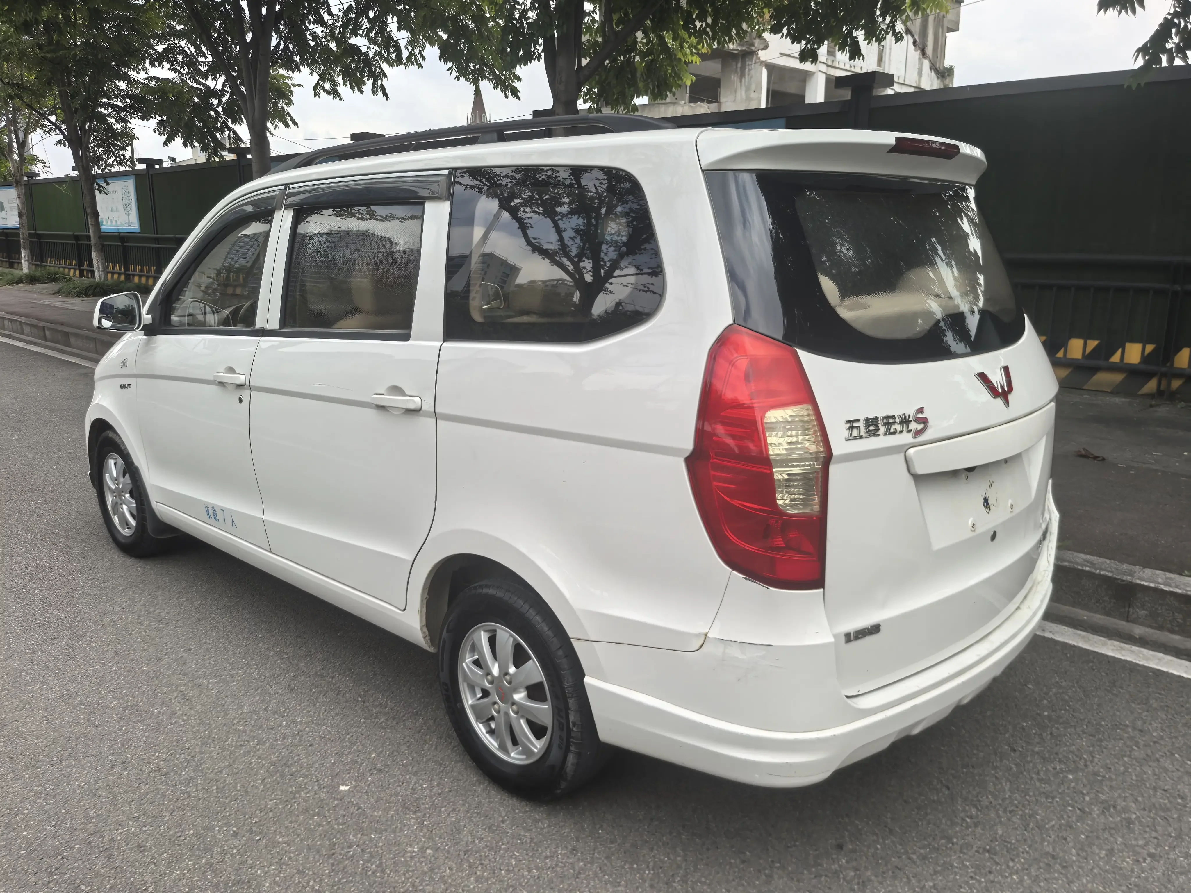 Wuling Hongguang