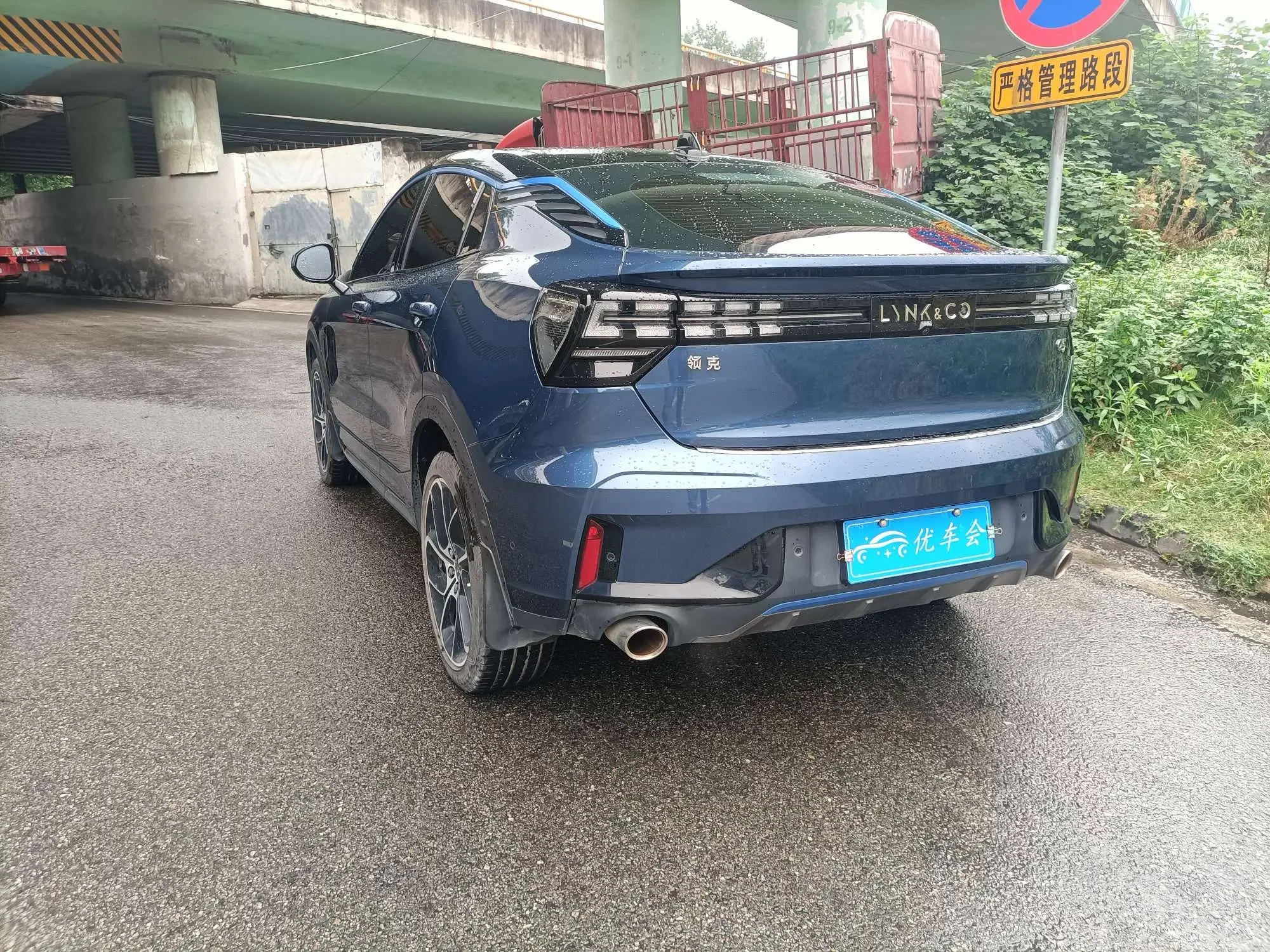 Lynk & Co 05