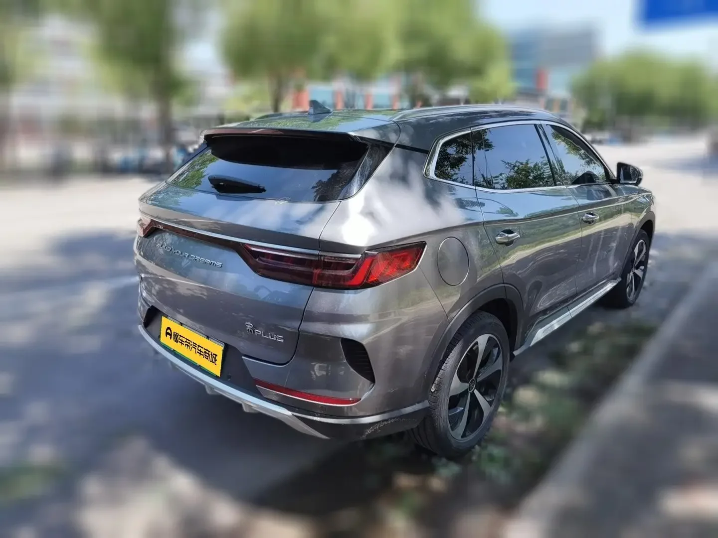 BYD Song PLUS EV